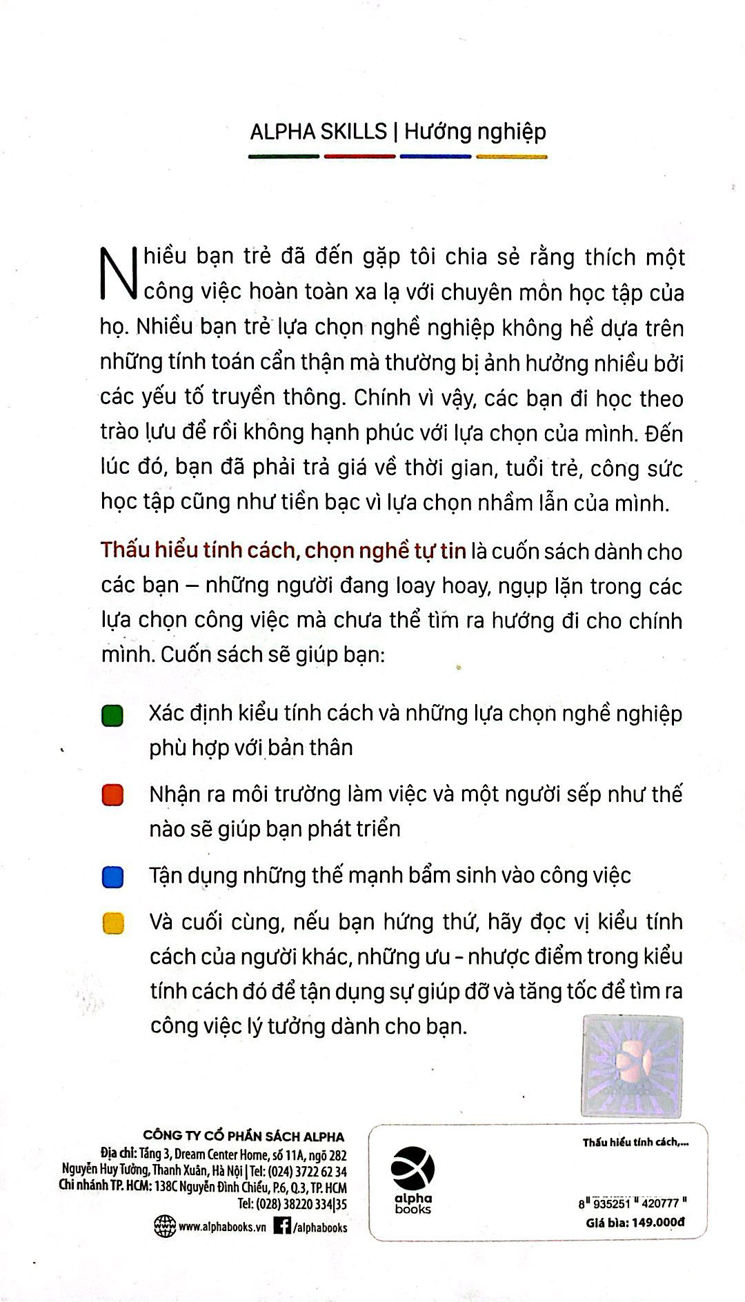 thấu hiểu tính cách, chọn nghề tự tin - career match - Ảnh 10