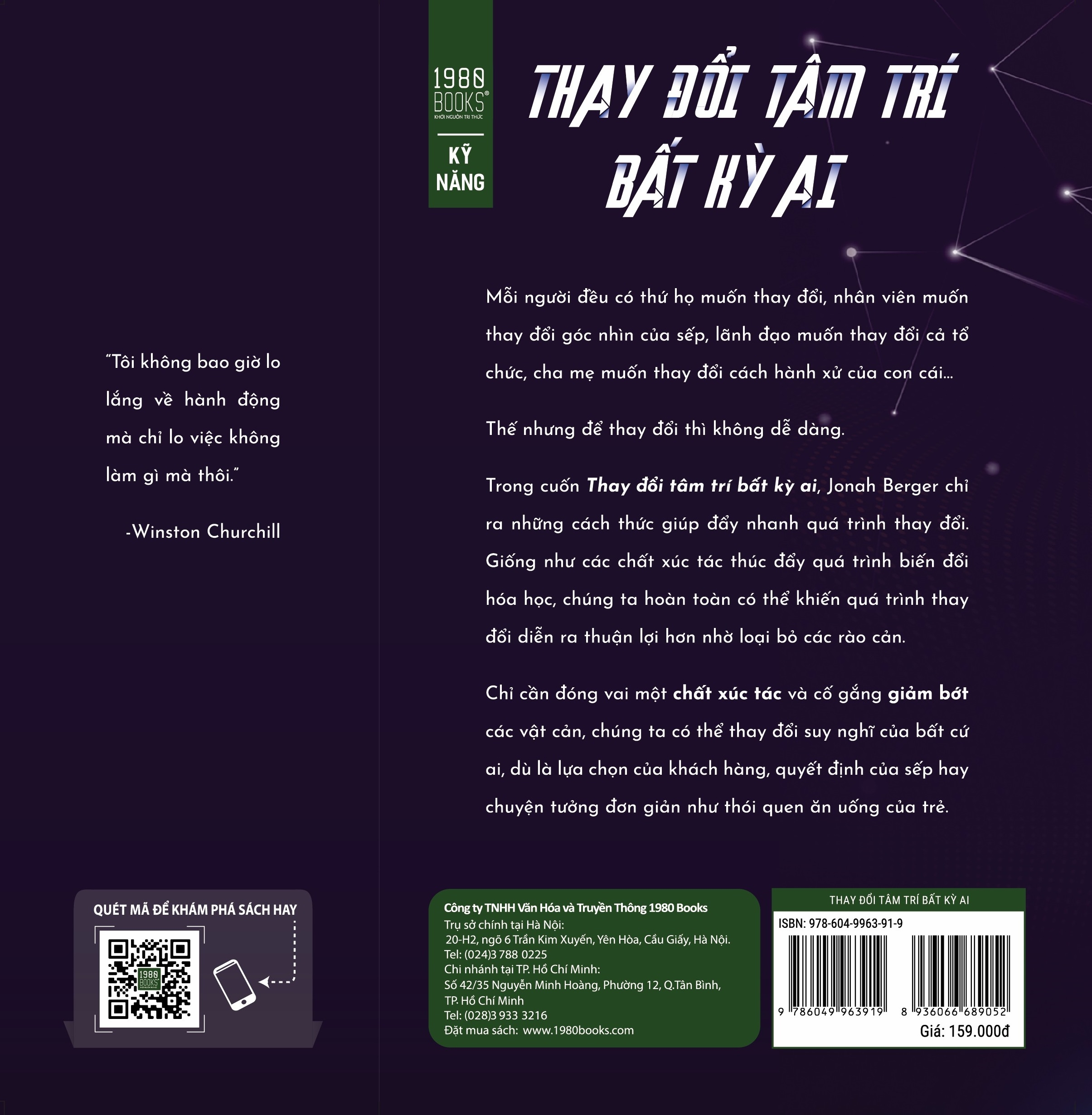 thay đổi tâm trí bất kỳ ai - Ảnh 3