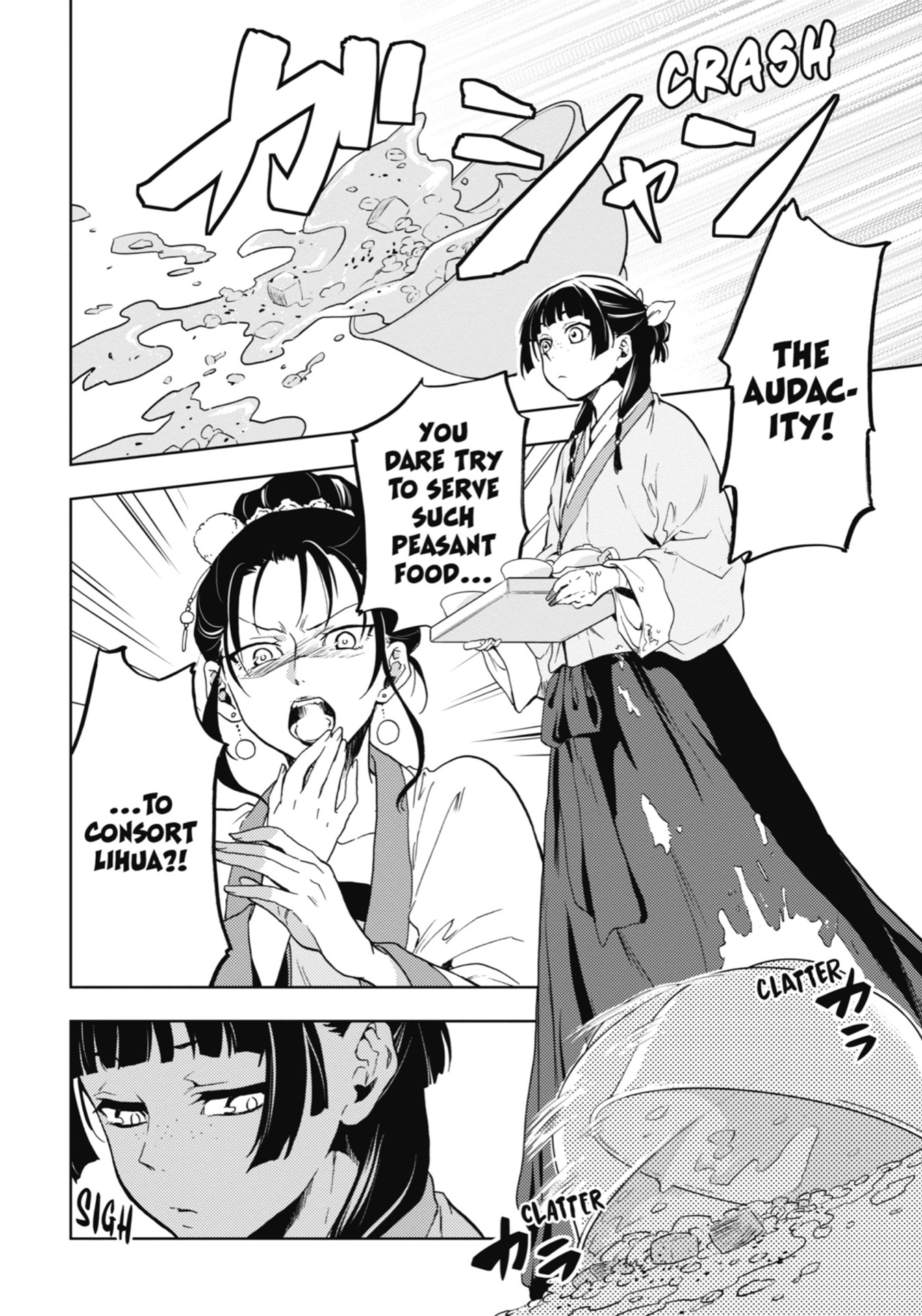 the apothecary diaries 2 (english comics) - Ảnh 7