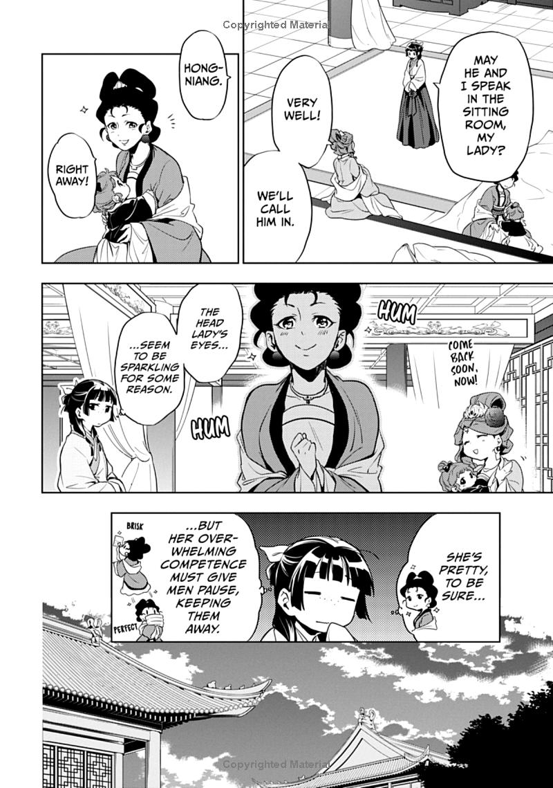 the apothecary diaries 3 (english comics) - Ảnh 11