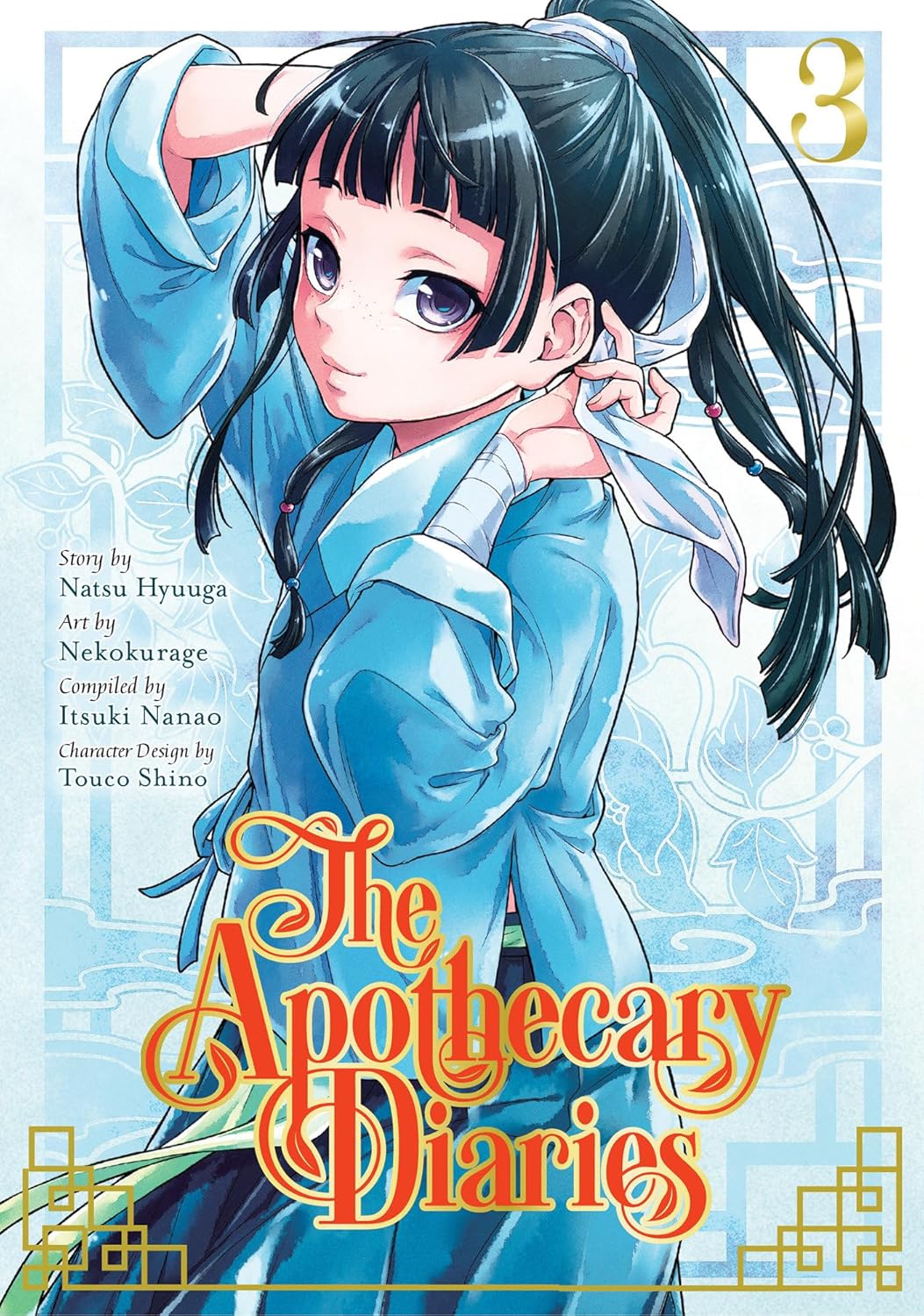 the apothecary diaries 3 (english comics) - Ảnh 2
