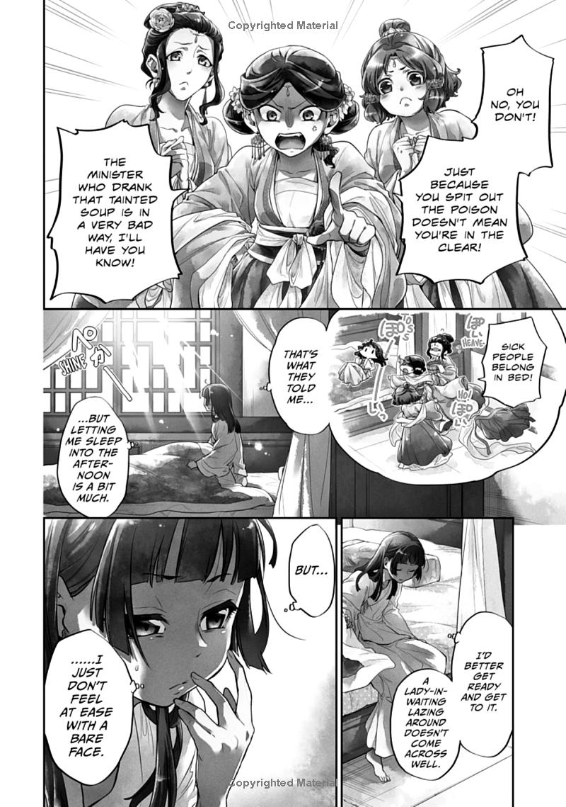 the apothecary diaries 3 (english comics) - Ảnh 7