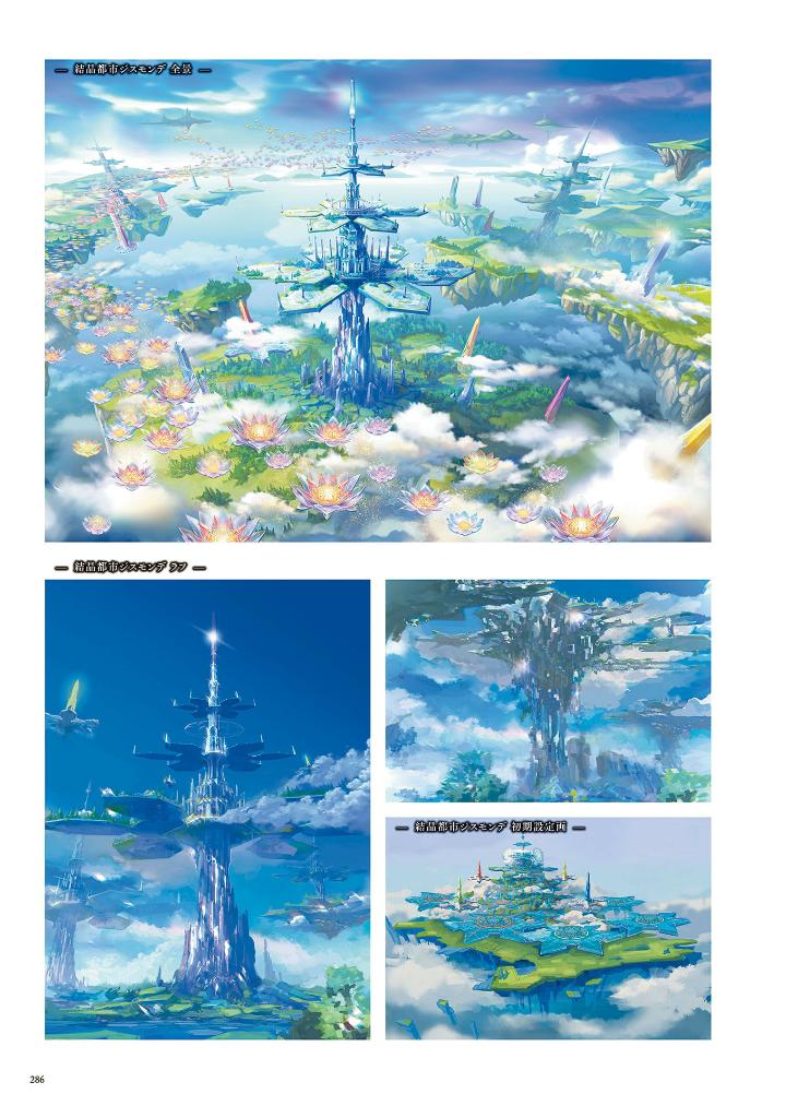 the art of another eden 2 - Ảnh 7