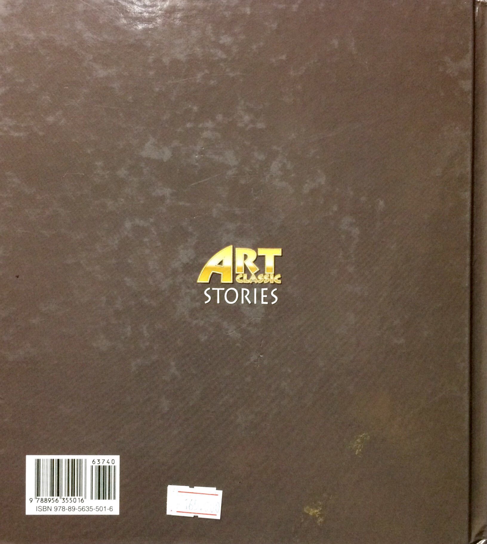 the farm rooster and the weather vane - Ảnh 6