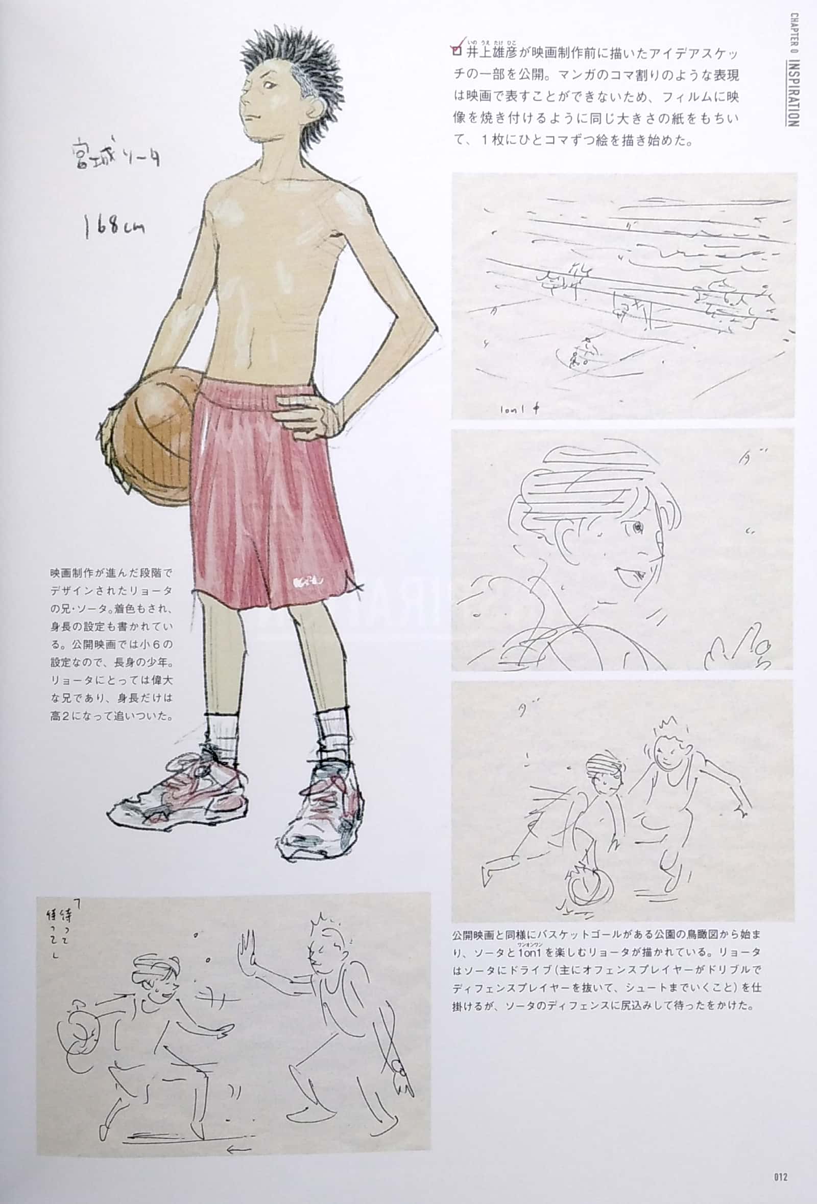 the first slam dunk re:source - Ảnh 5