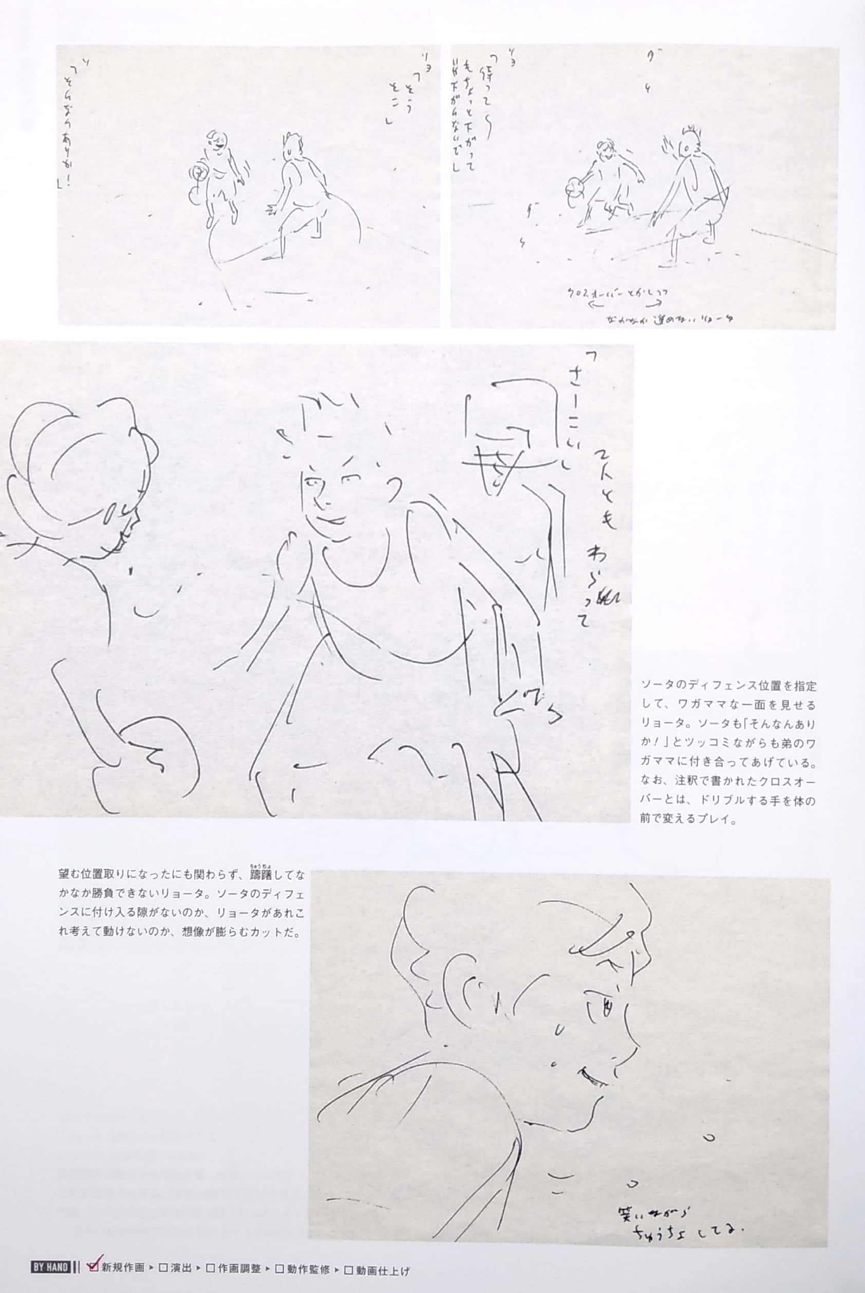 the first slam dunk re:source - Ảnh 6