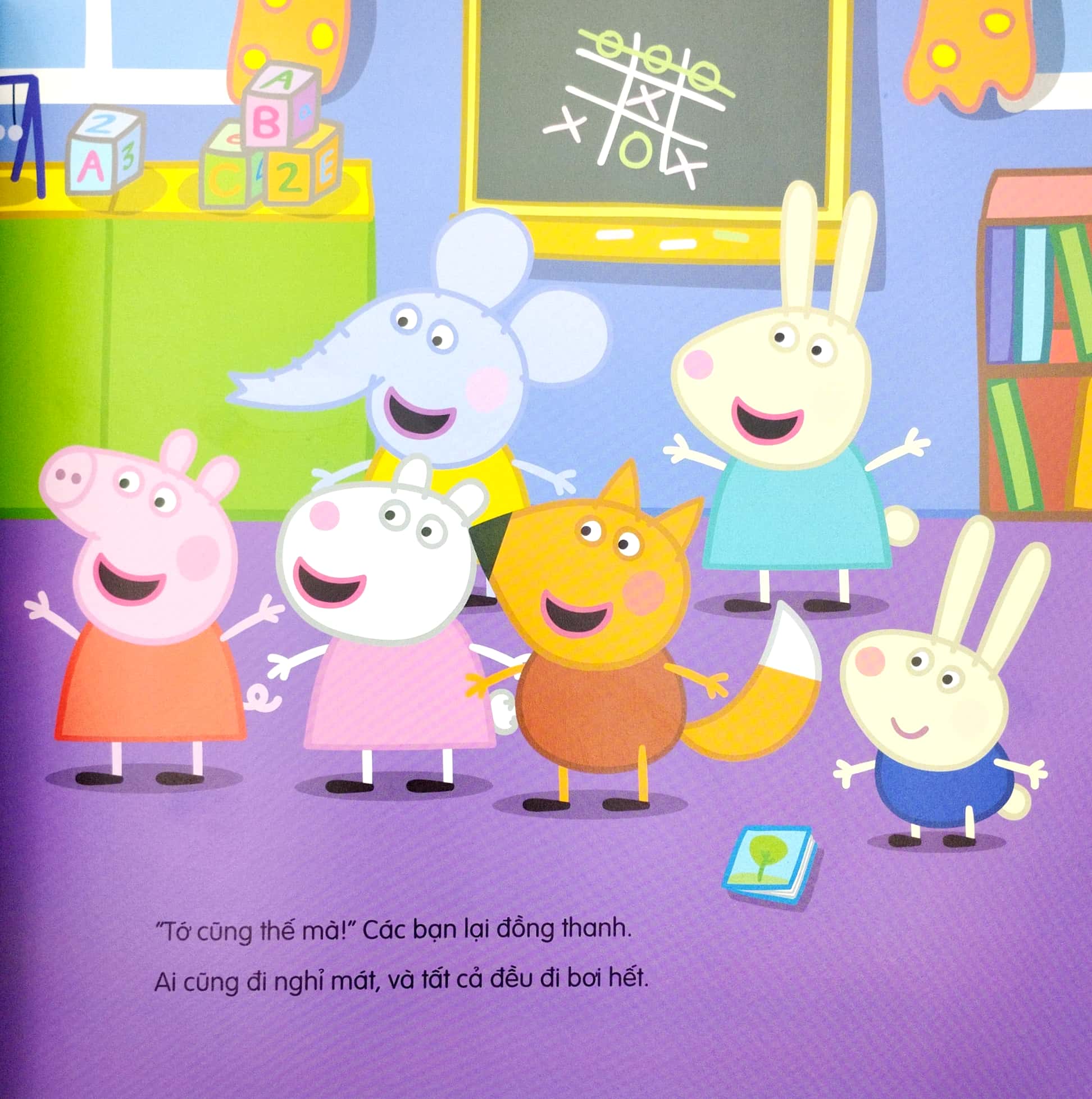 thế giới của peppa - kì nghỉ hè của peppa - Ảnh 4