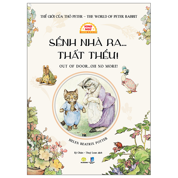 Thế Giới Của Thỏ Peter - The World of Peter Rabbit - Sểnh Nhà Ra... Thất Thểu - Out Of Door... Oh No More! - Song Ngữ