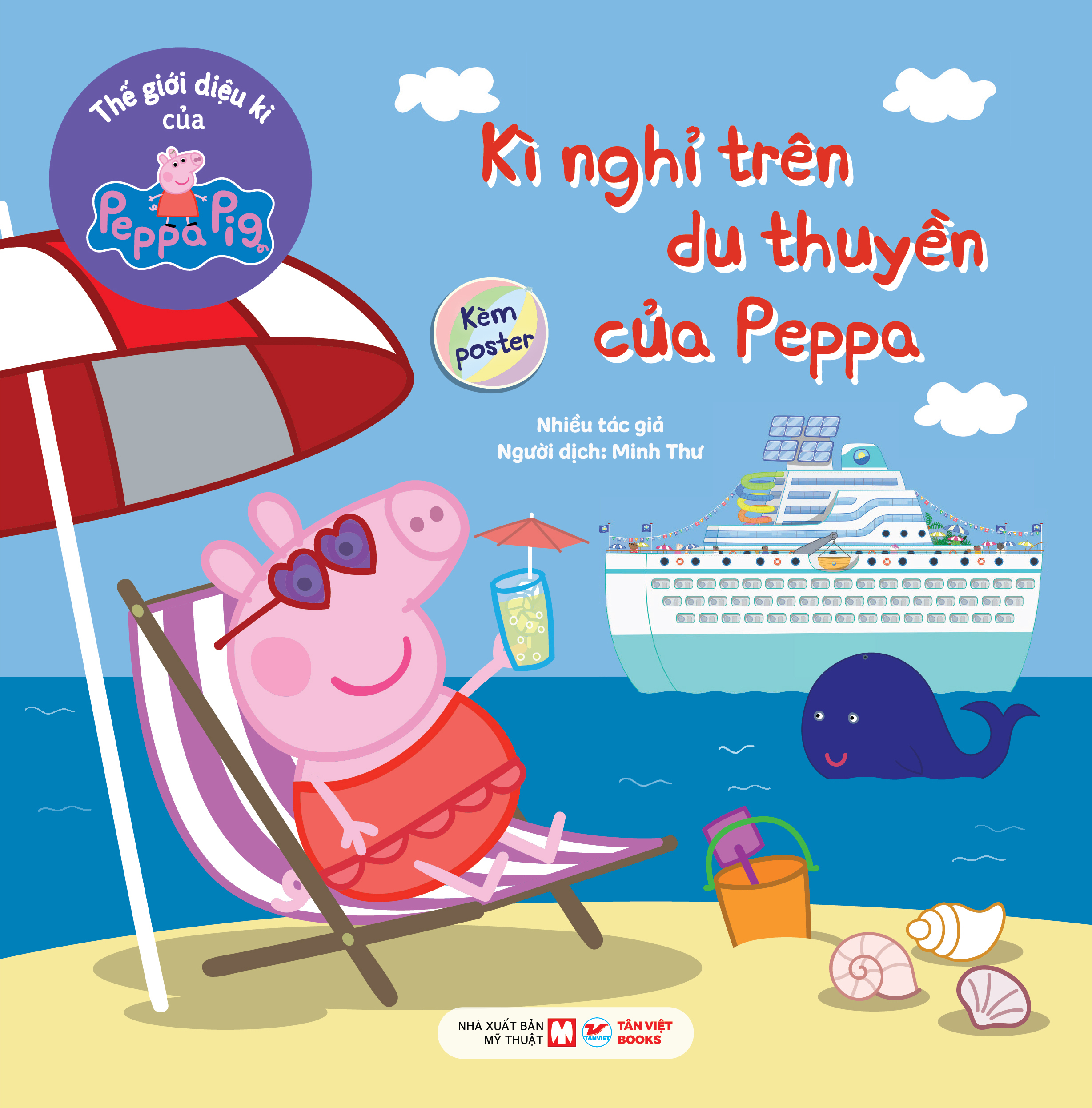 Thế Giới Diệu Kì Của Peppa Pig - Kì Nghỉ Trên Du Thuyền Của Peppa - Ảnh 2