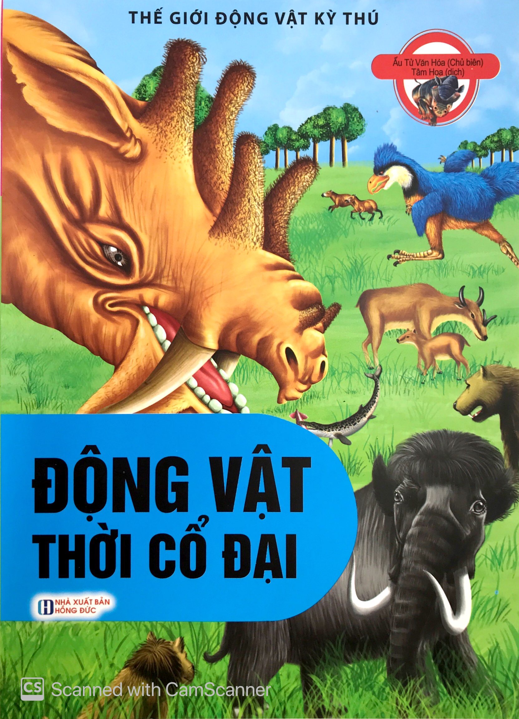 thế giới động vật kì thú - động vật thời cổ đại - Ảnh 4