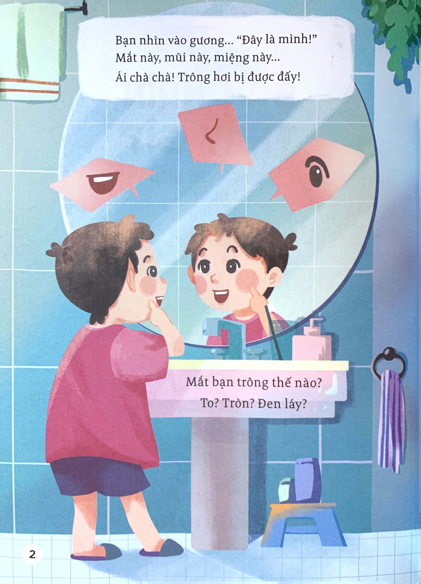 thế giới giác quan kỳ thú: bạn nhìn thấy gì? - cùng tìm hiểu thị giác - Ảnh 3