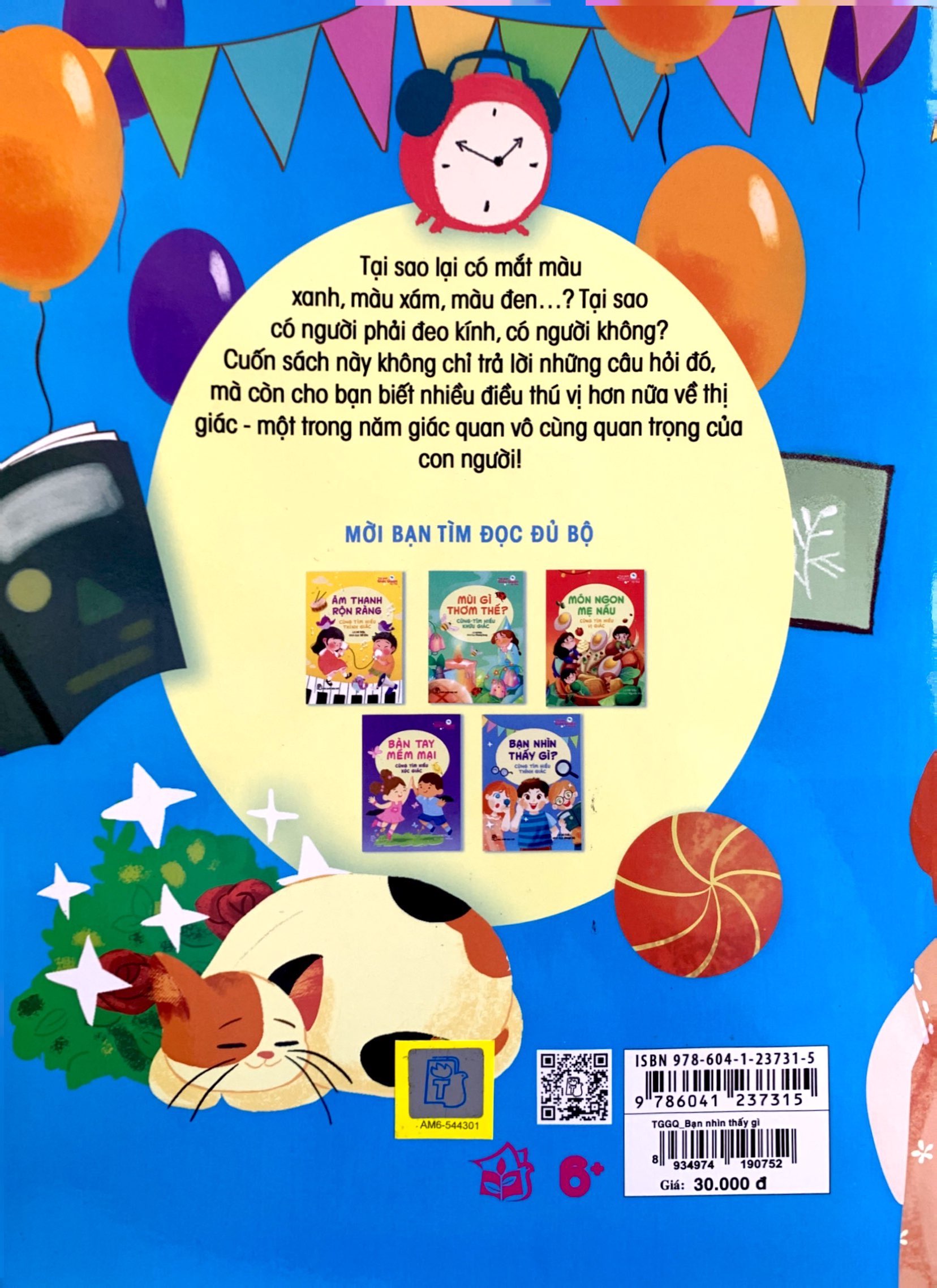 thế giới giác quan kỳ thú: bạn nhìn thấy gì? - cùng tìm hiểu thị giác - Ảnh 7