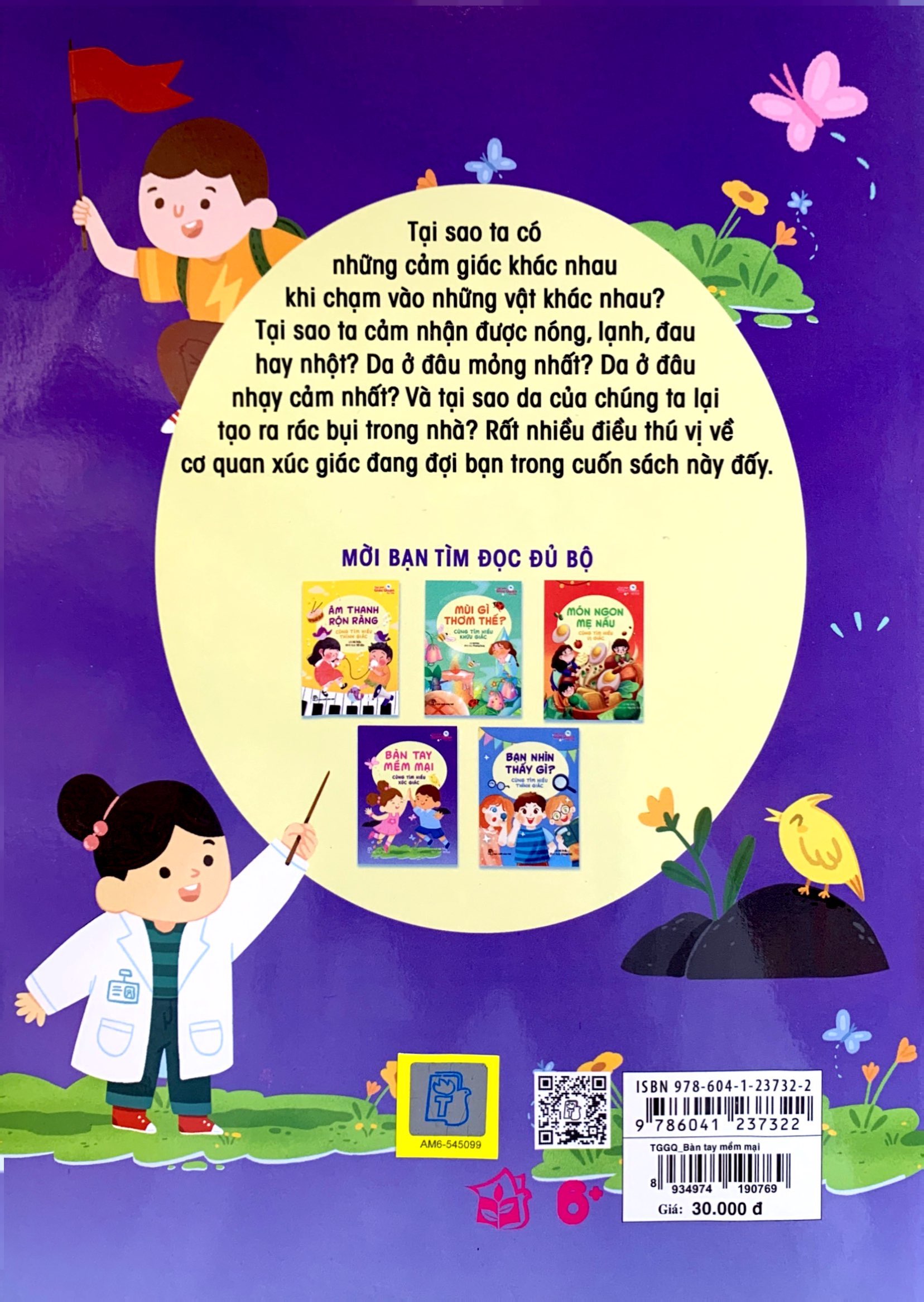 thế giới giác quan kỳ thú: bàn tay mềm mại - cùng tìm hiểu xúc giác - Ảnh 7