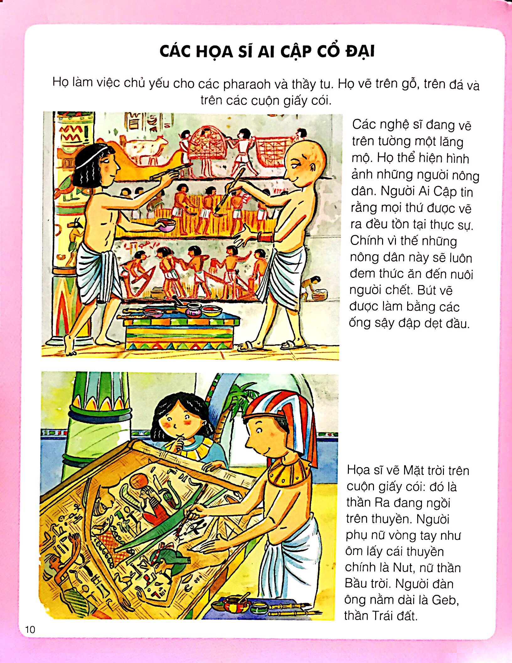 thế giới hình ảnh của bé - nghệ thuật - Ảnh 5