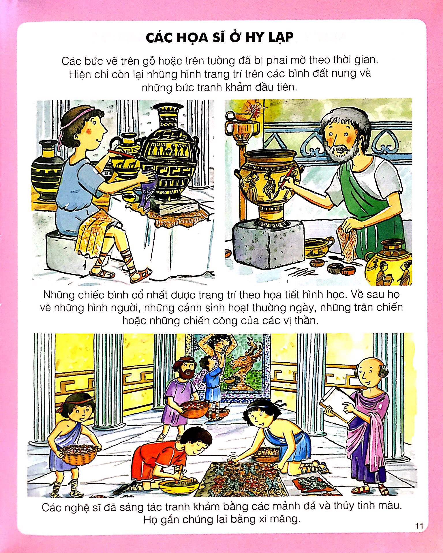 thế giới hình ảnh của bé - nghệ thuật - Ảnh 6