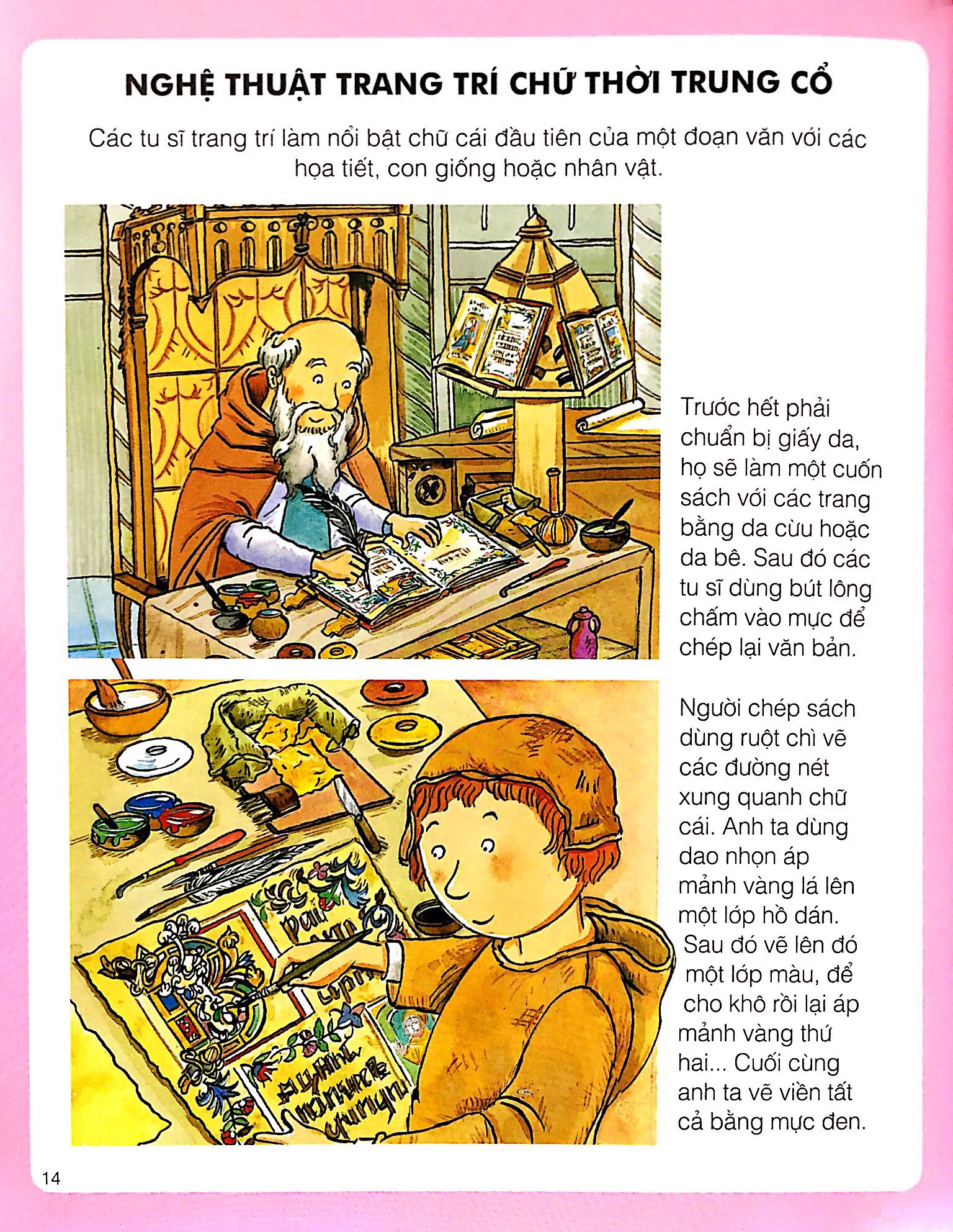 thế giới hình ảnh của bé - nghệ thuật - Ảnh 9