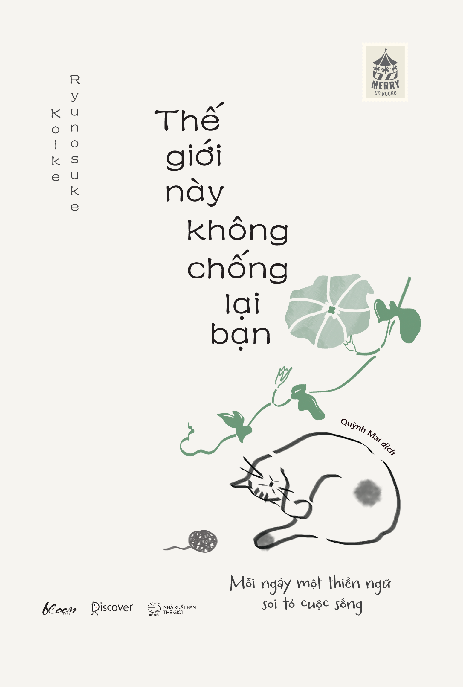 Thế Giới Này Không Chống Lại Bạn - Ảnh 2
