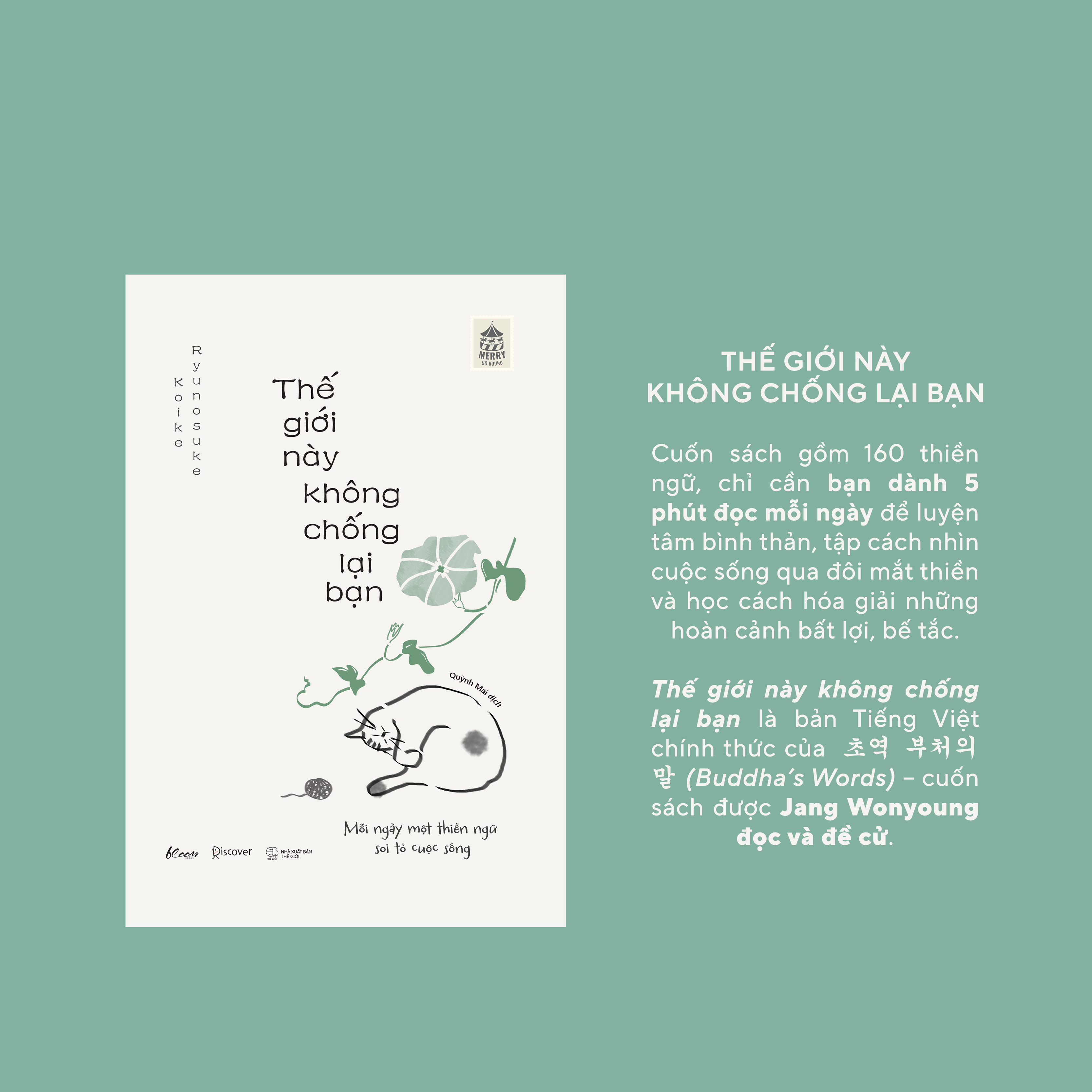 Thế Giới Này Không Chống Lại Bạn - Ảnh 3