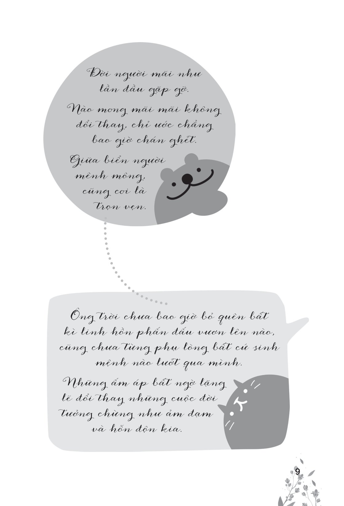 thế giới này vẫn lặng lẽ yêu thương bạn - Ảnh 11