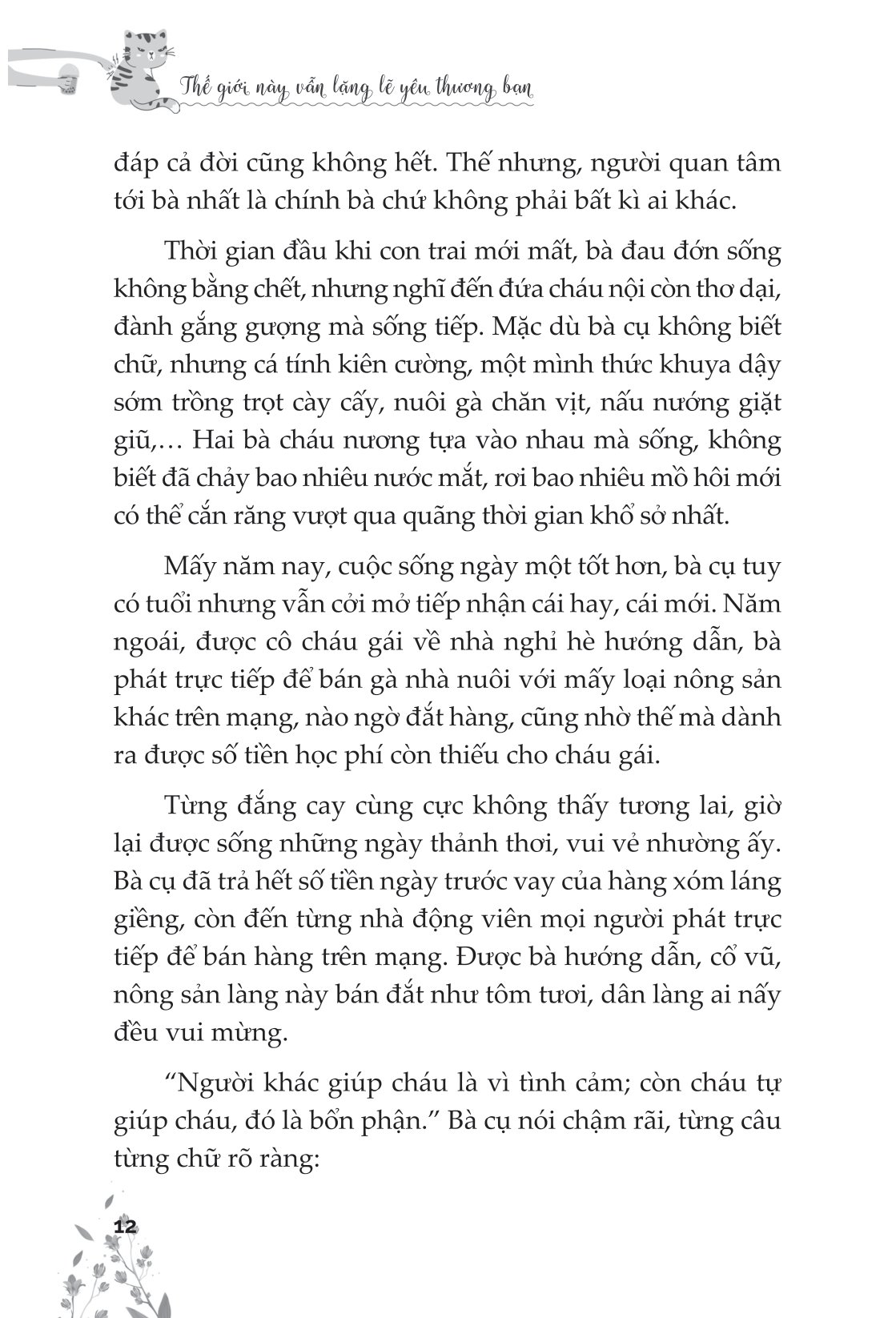 thế giới này vẫn lặng lẽ yêu thương bạn - Ảnh 14