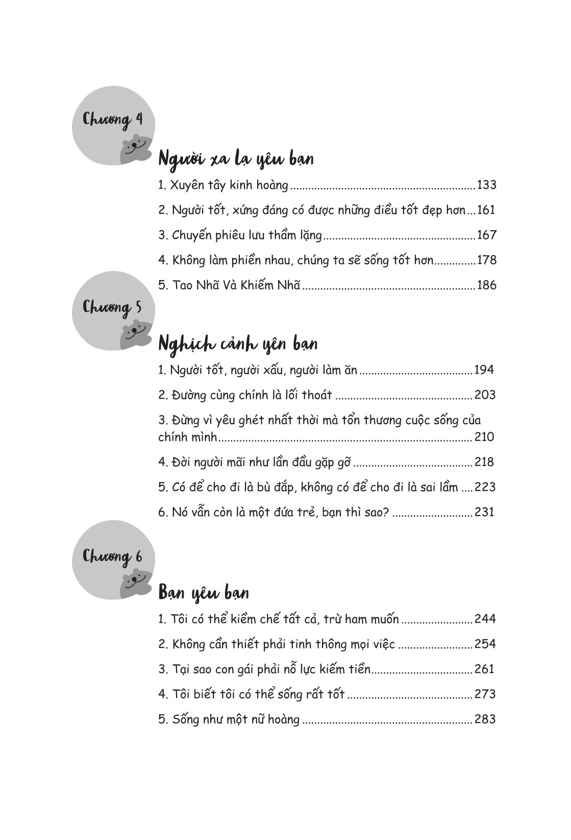 thế giới này vẫn lặng lẽ yêu thương bạn - Ảnh 7