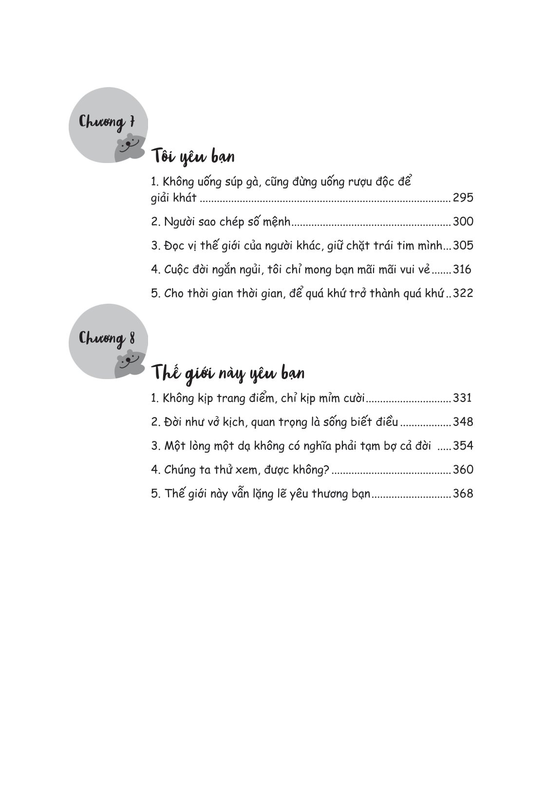 thế giới này vẫn lặng lẽ yêu thương bạn - Ảnh 8