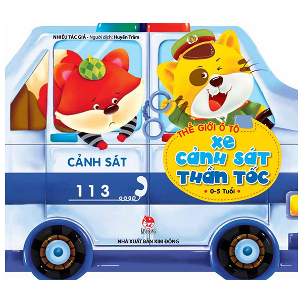 Thế Giới Ô Tô - Xe Cảnh Sát Thần Tốc (Tái Bản 2025)