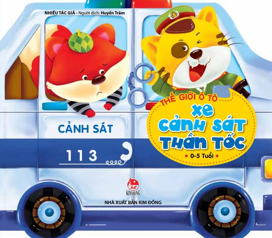 Thế Giới Ô Tô - Xe Cảnh Sát Thần Tốc (Tái Bản 2025) - Ảnh 2