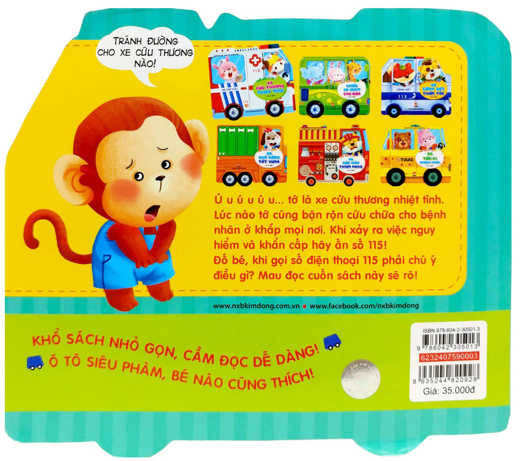 thế giới ô tô - xe cứu thương nhiệt tình (tái bản 2019) - Ảnh 6