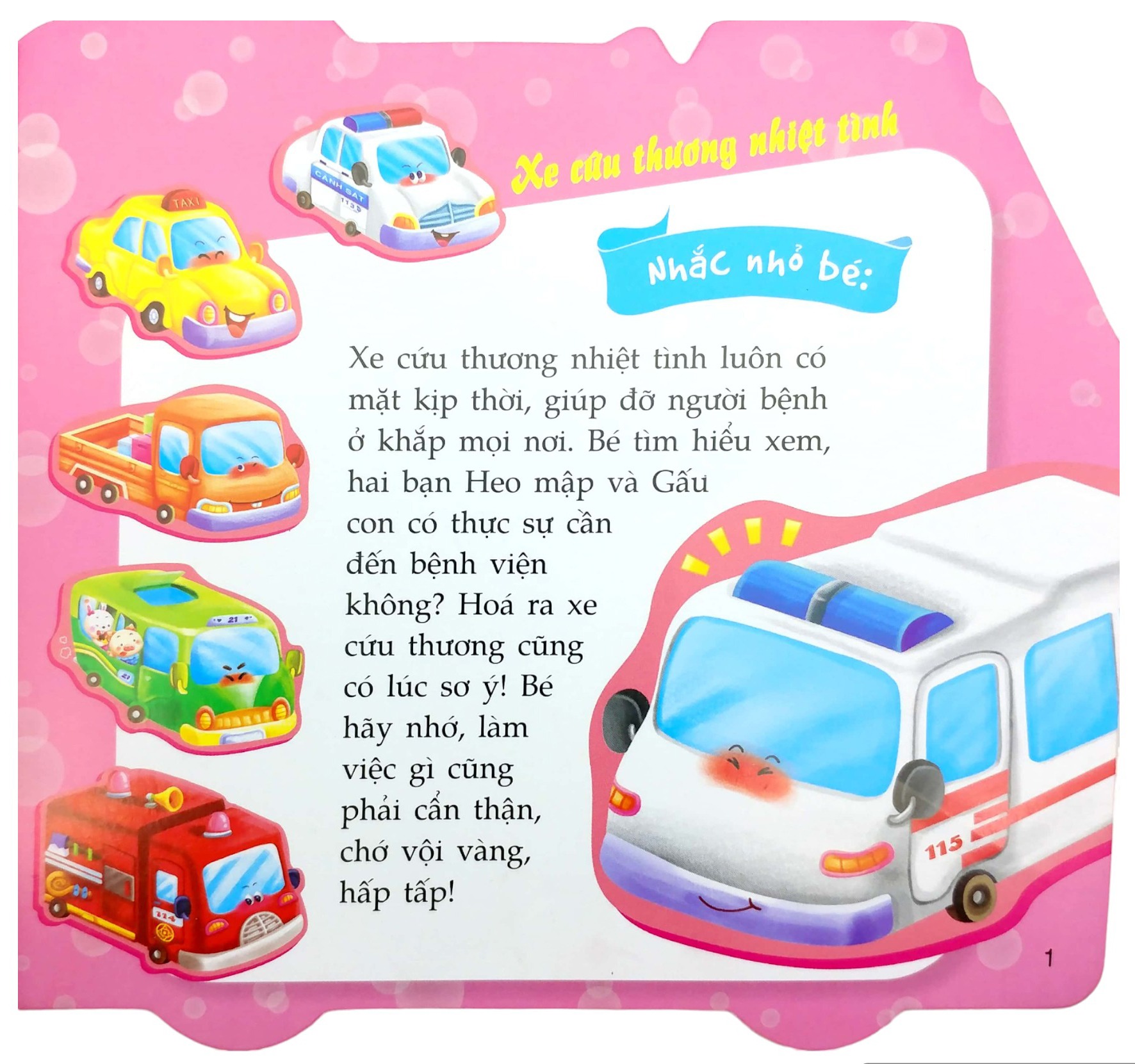 Thế Giới Ô Tô - Xe Cứu Thương Nhiệt Tình (Tái Bản 2025) - Ảnh 4