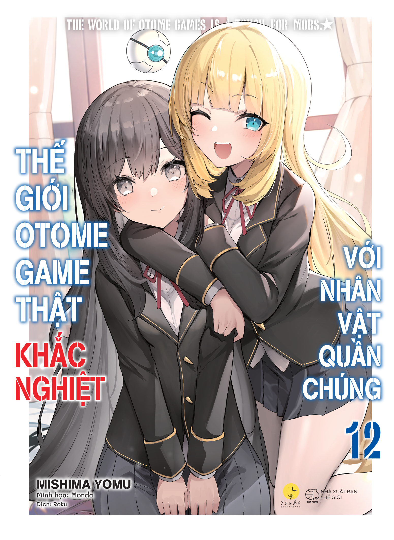 thế giới otome game thật khắc nghiệt với nhân vật quần chúng - tập 12 - tặng kèm bookmark - Ảnh 3