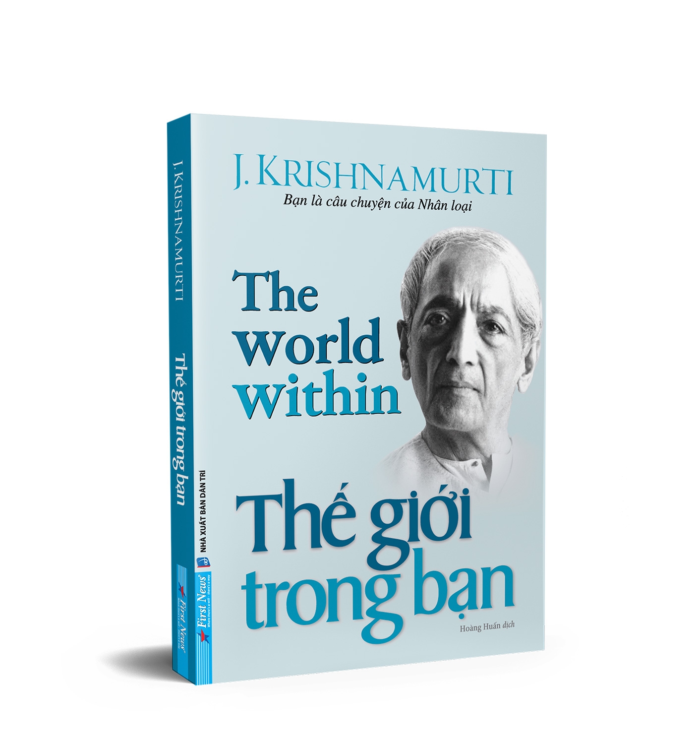 thế giới trong bạn - the world within - Ảnh 10