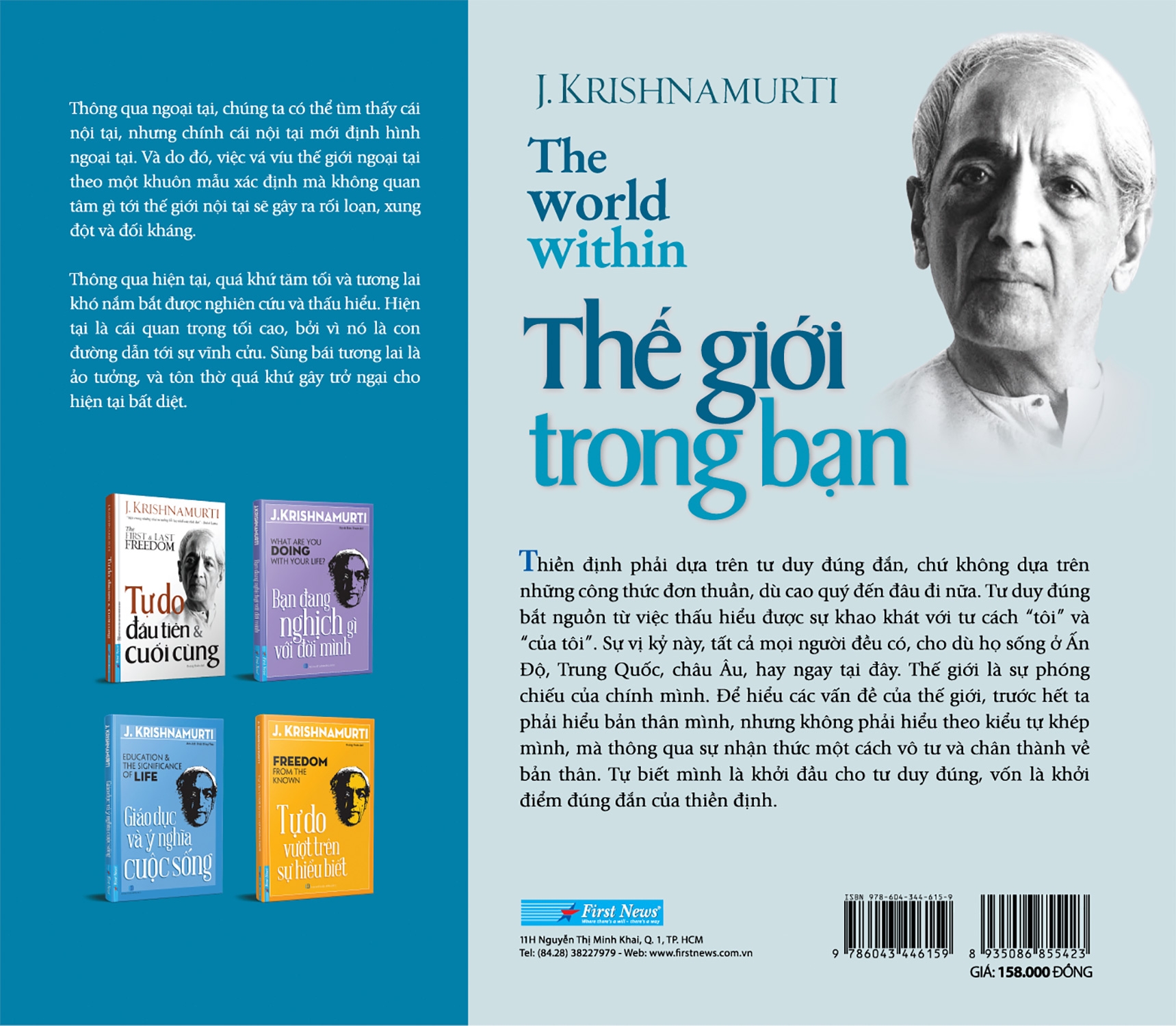 thế giới trong bạn - the world within - Ảnh 9