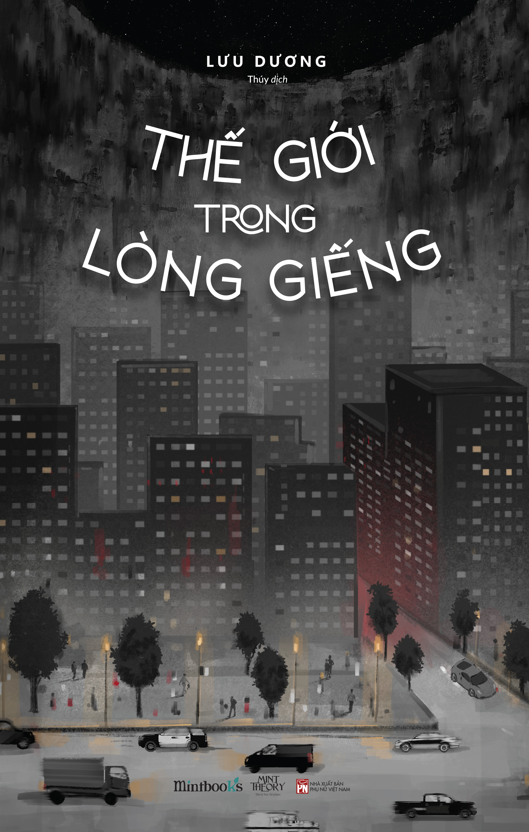 thế giới trong lòng giếng - Ảnh 2