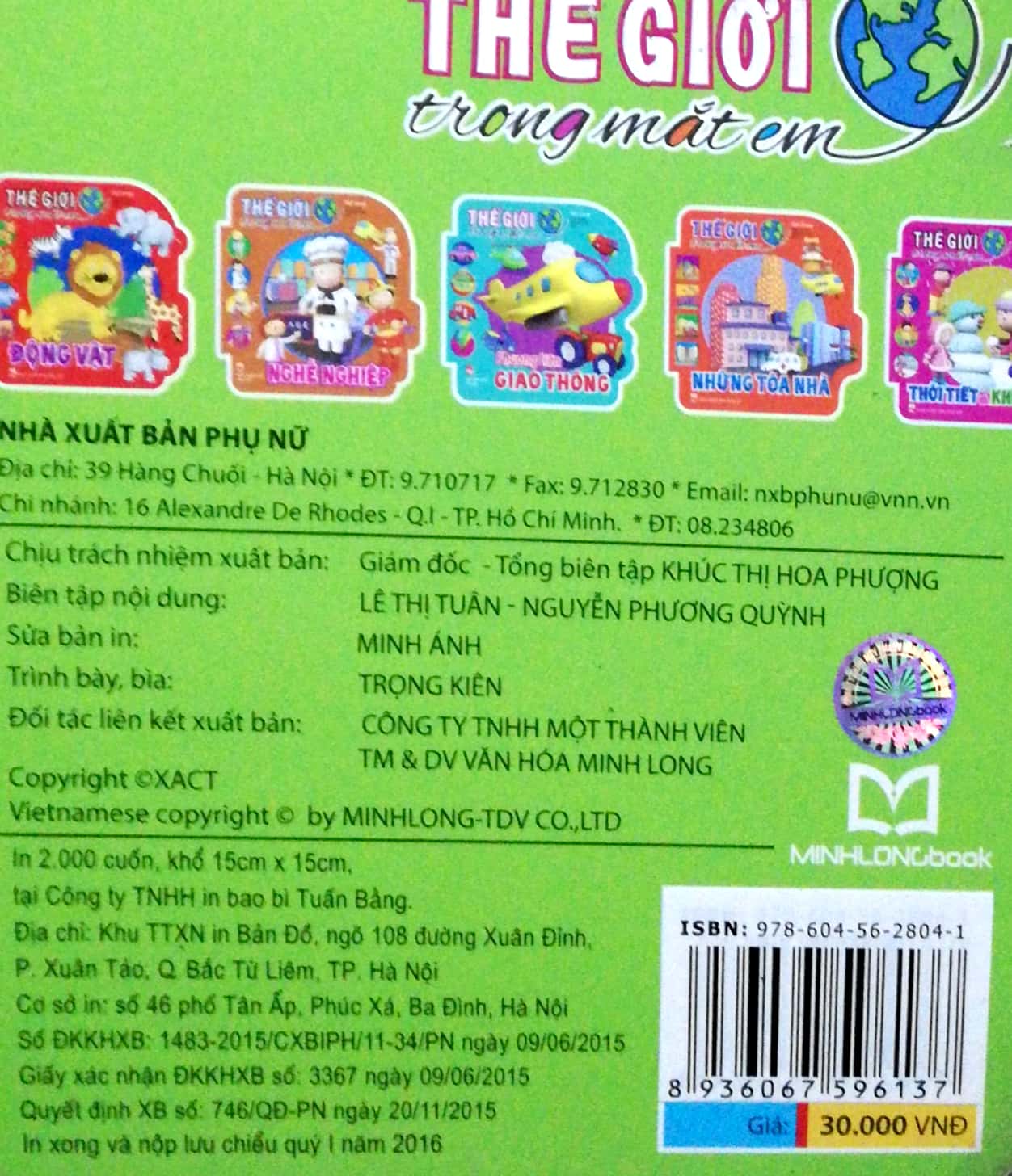 thế giới trong mắt em - trang phục - Ảnh 6