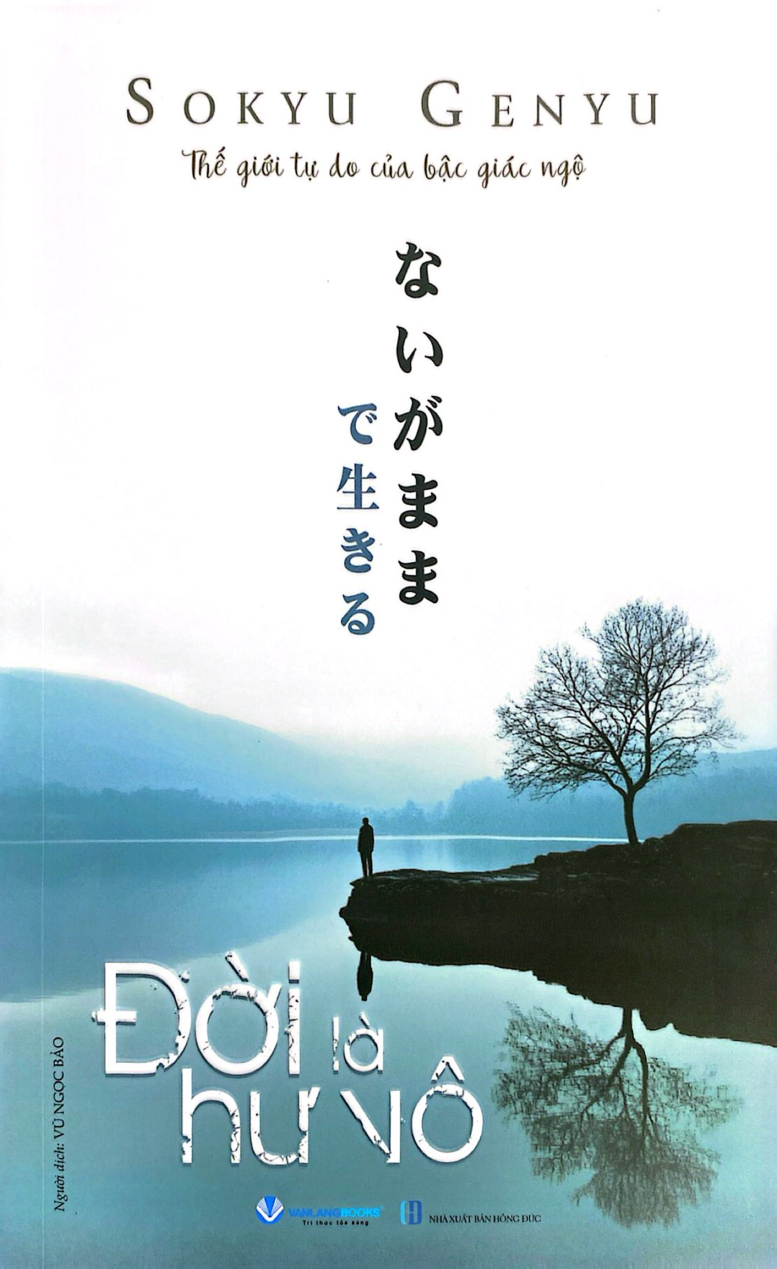 thế giới tự do của bậc giác ngộ - đời là hư vô - Ảnh 2