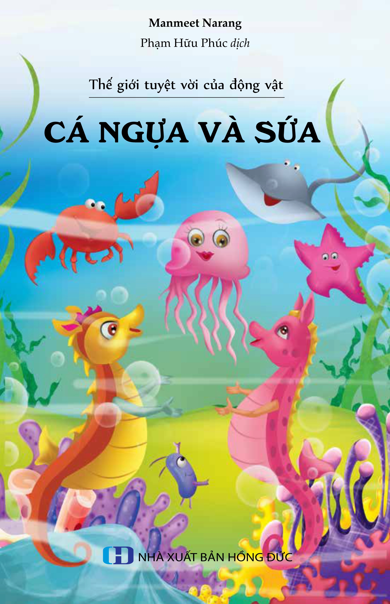 thế giới tuyệt vời của động vật - cá ngựa và sứa - Ảnh 3