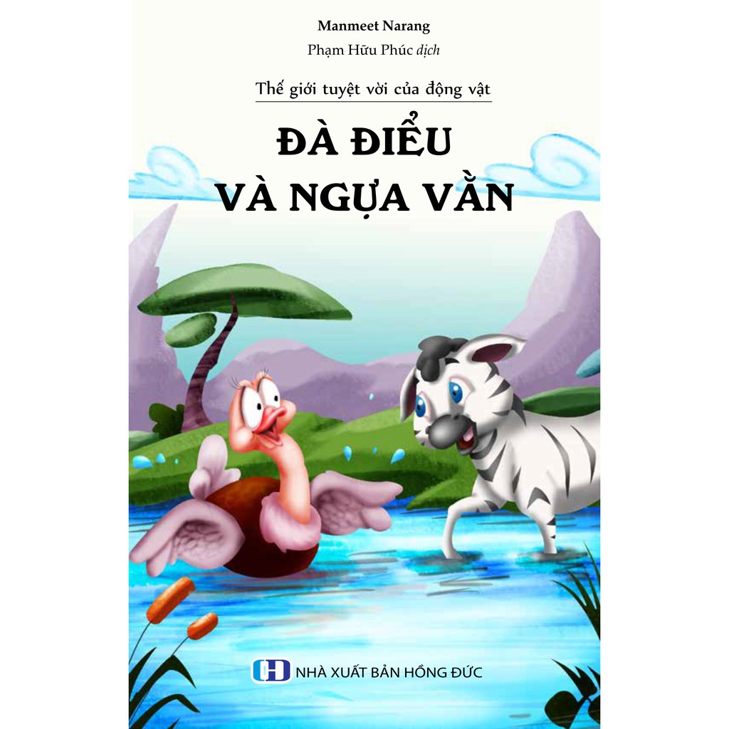 thế giới tuyệt vời của động vật - đà điểu và ngựa vằn - Ảnh 3