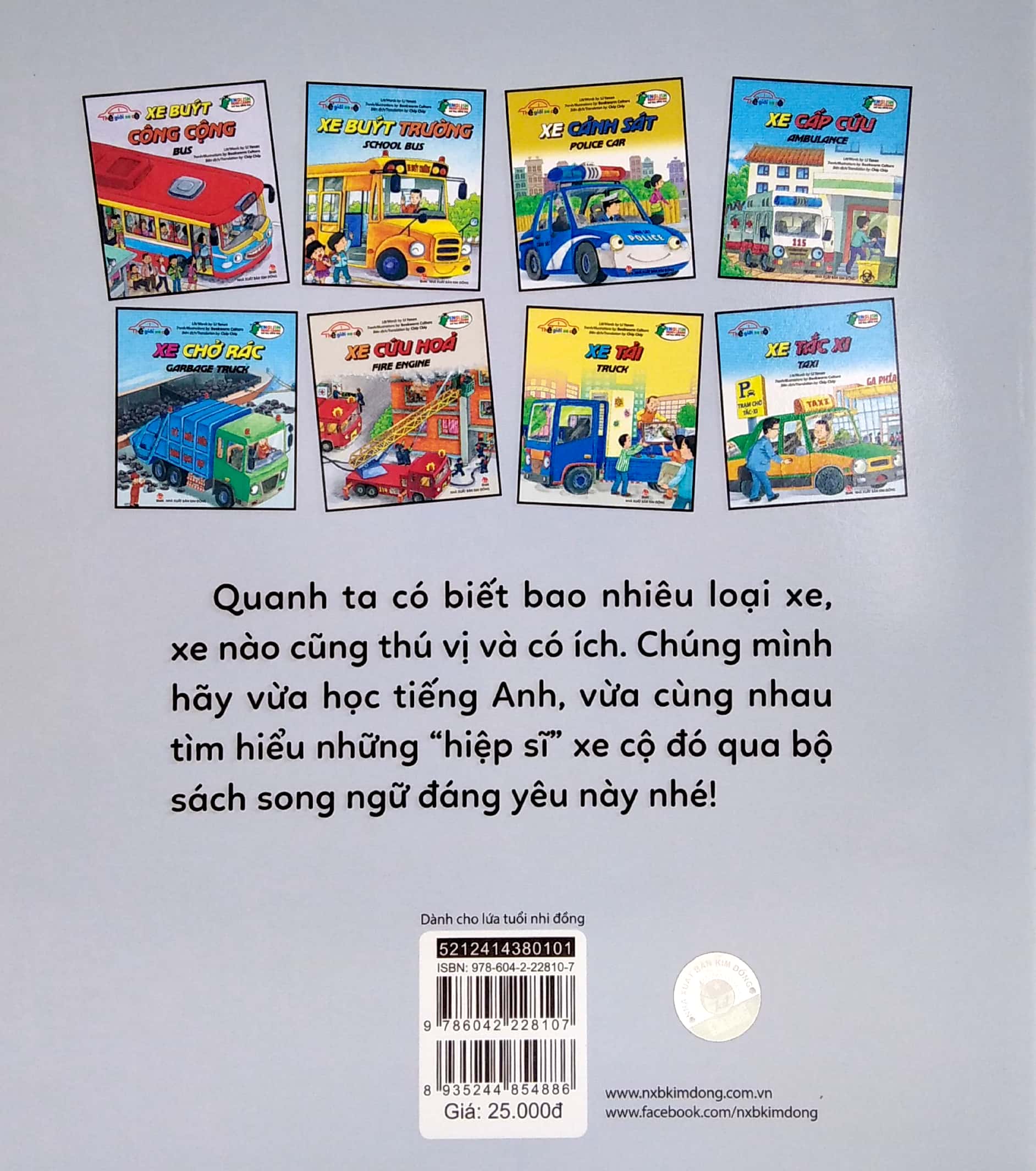 thế giới xe cộ - xe buýt công cộng - bus - Ảnh 6