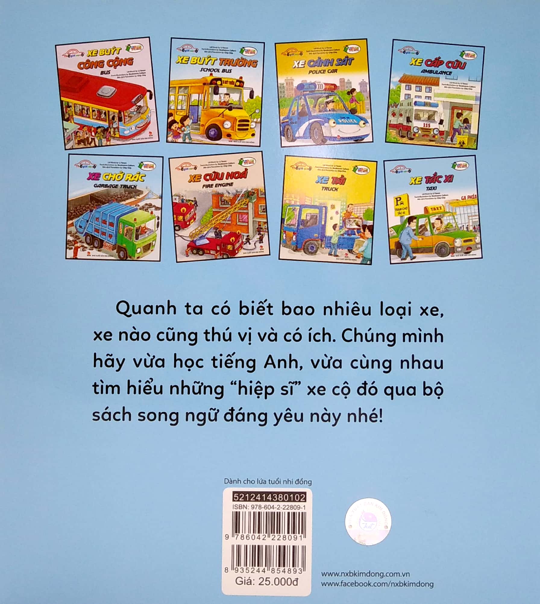 thế giới xe cộ - xe buýt trường - school bus - Ảnh 6