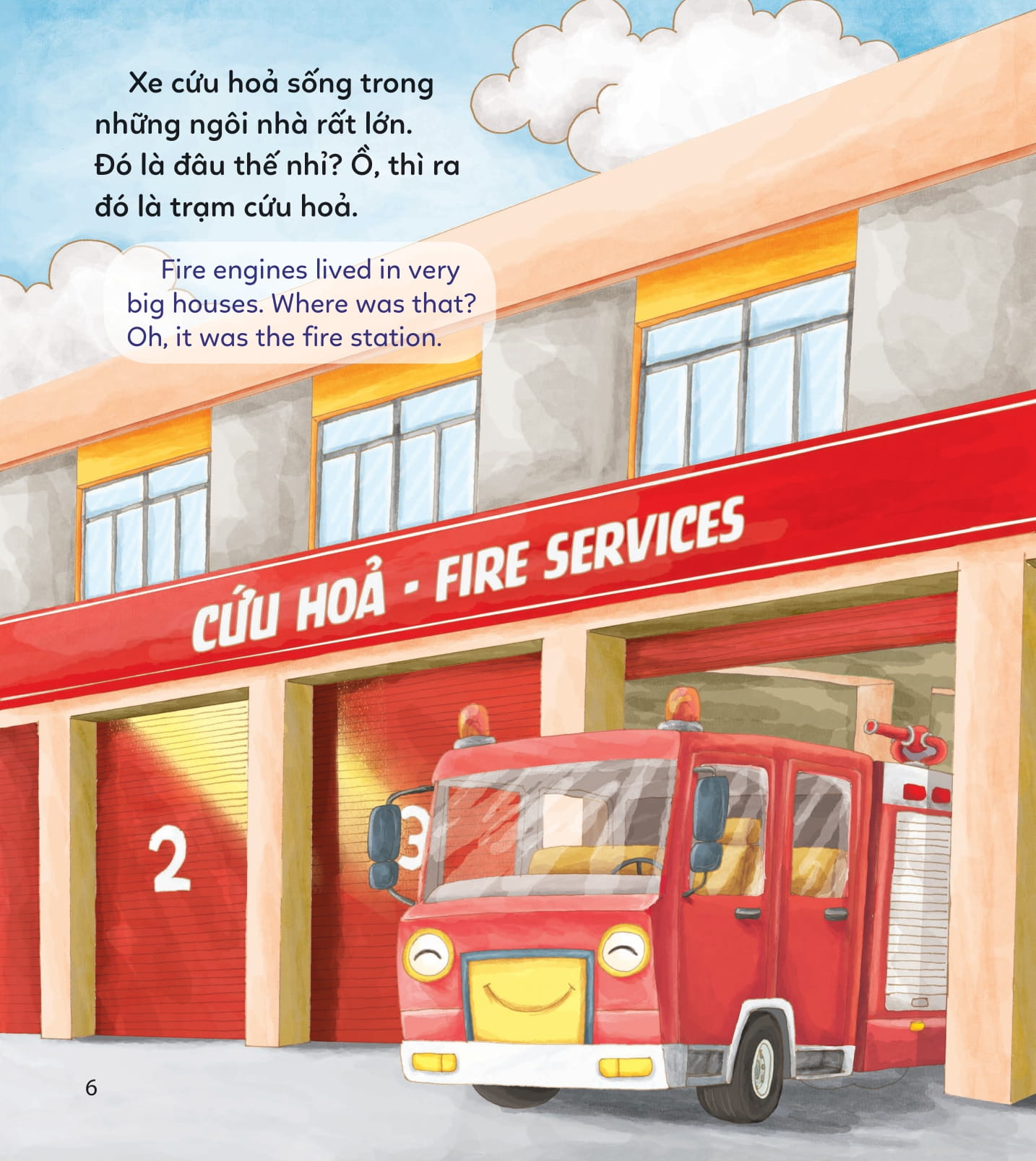 thế giới xe cộ - xe cấp cứu - ambulance - Ảnh 4