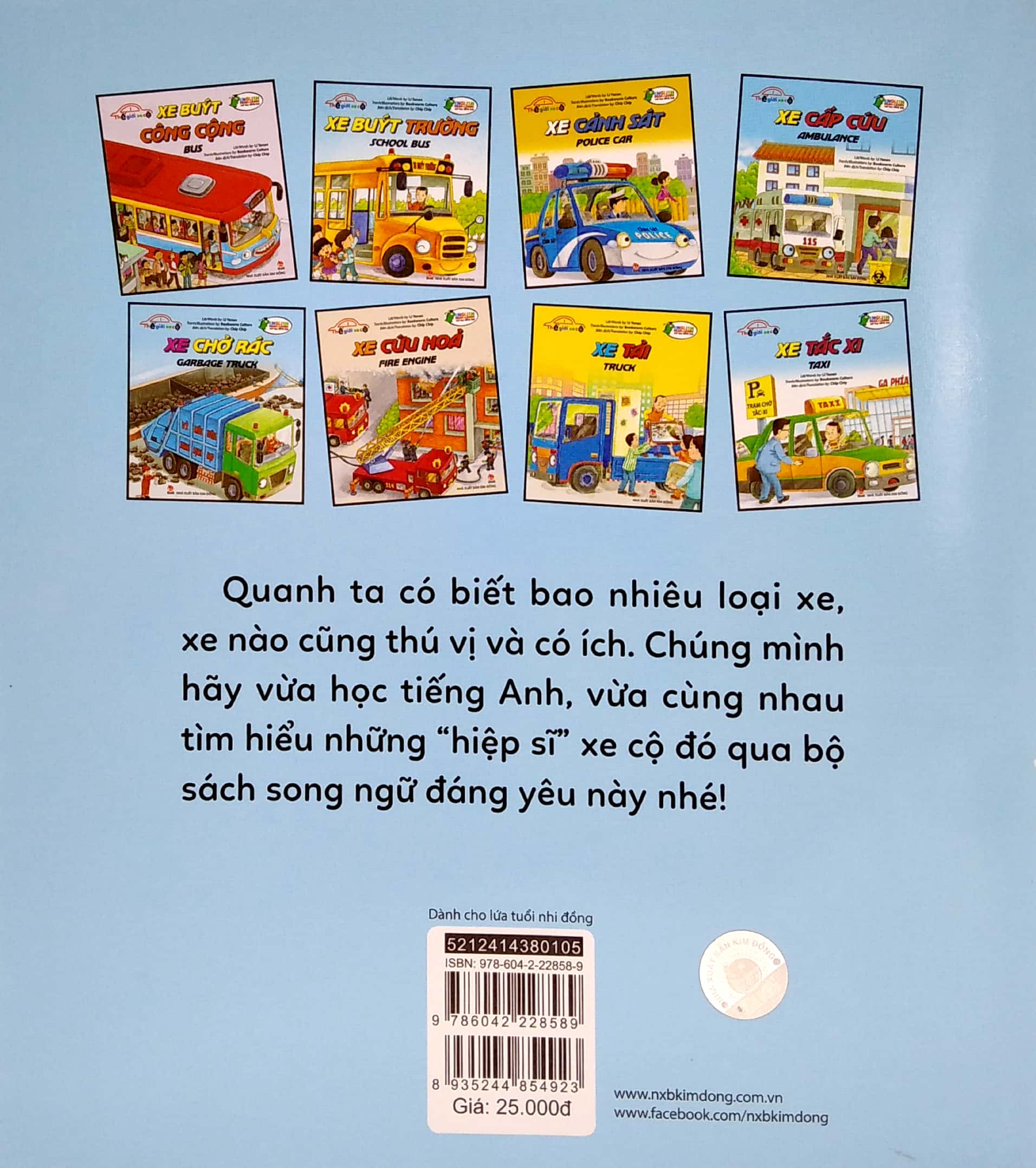 thế giới xe cộ - xe chở rác - sanitation truck - Ảnh 6