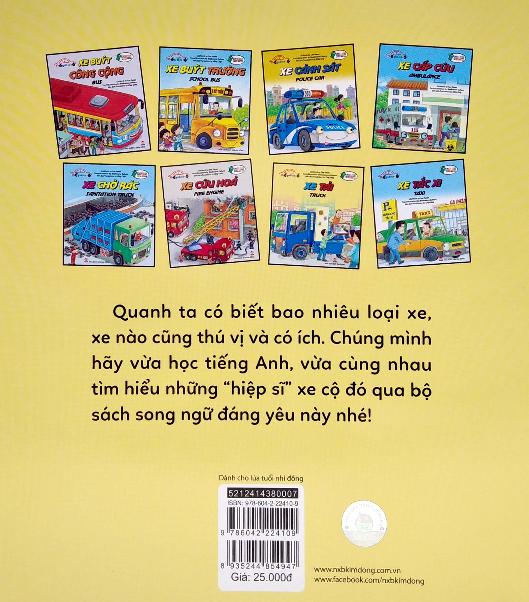 thế giới xe cộ - xe tải - truck - Ảnh 6