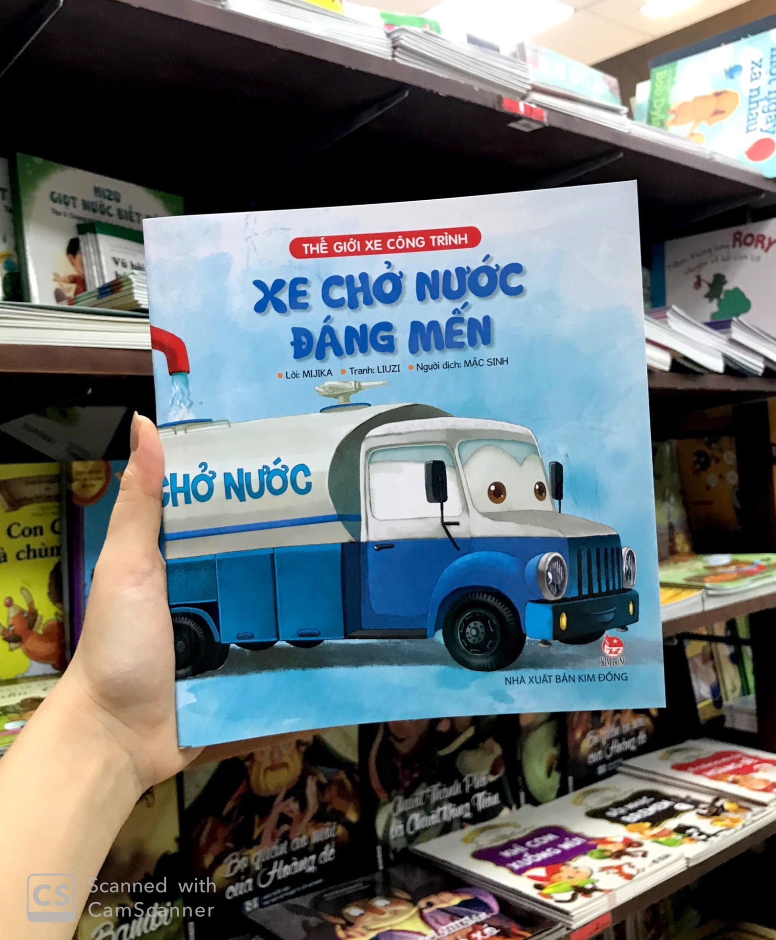 thế giới xe công trình - xe chở nước đáng mến (tái bản 2019) - Ảnh 13