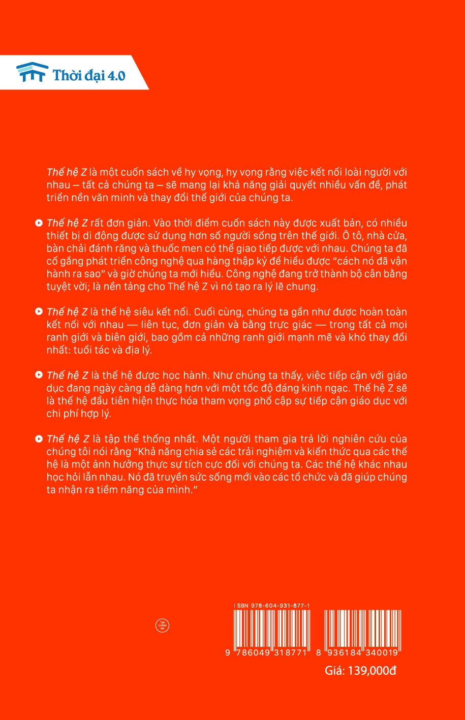 thế hệ z: hiểu rõ về thế hệ sẽ định hình tương lai của doanh nghiệp - Ảnh 2