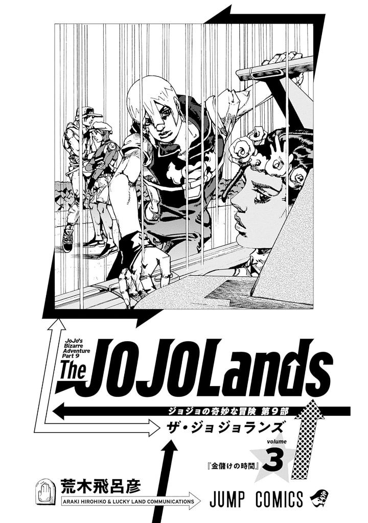 the jojolands 3 - Ảnh 3