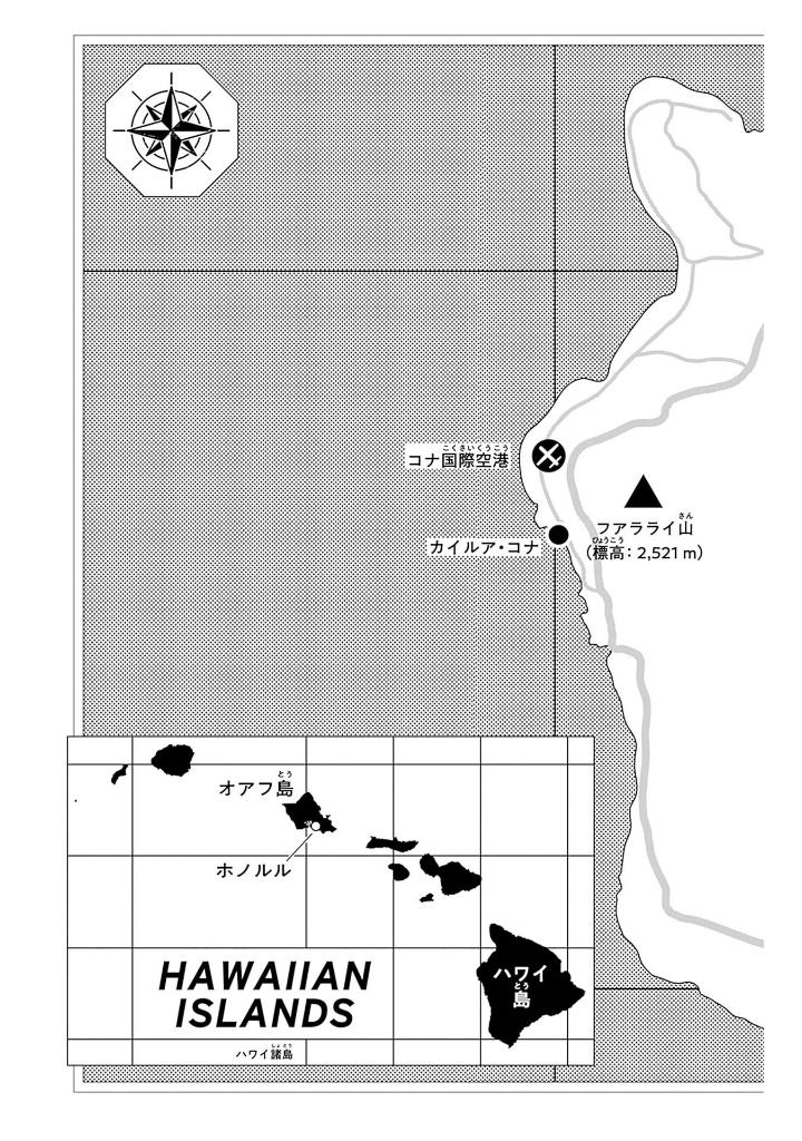 the jojolands 3 - Ảnh 7