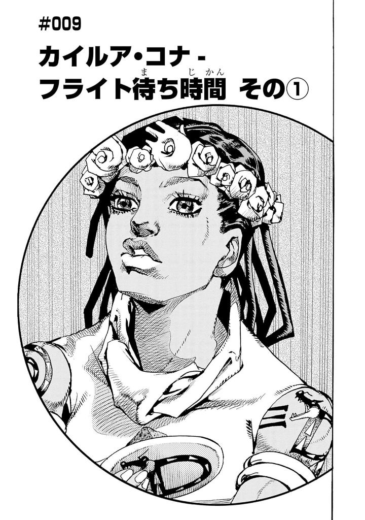 the jojolands 3 - Ảnh 9