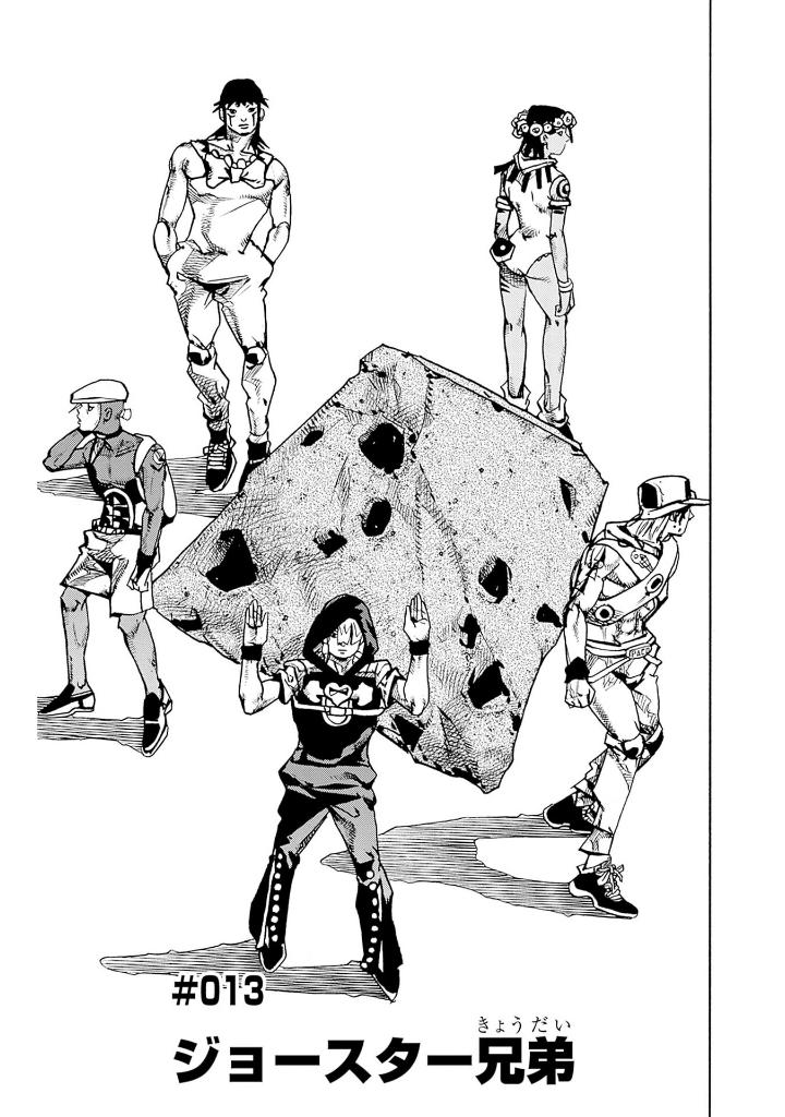 the jojolands 4 - Ảnh 9