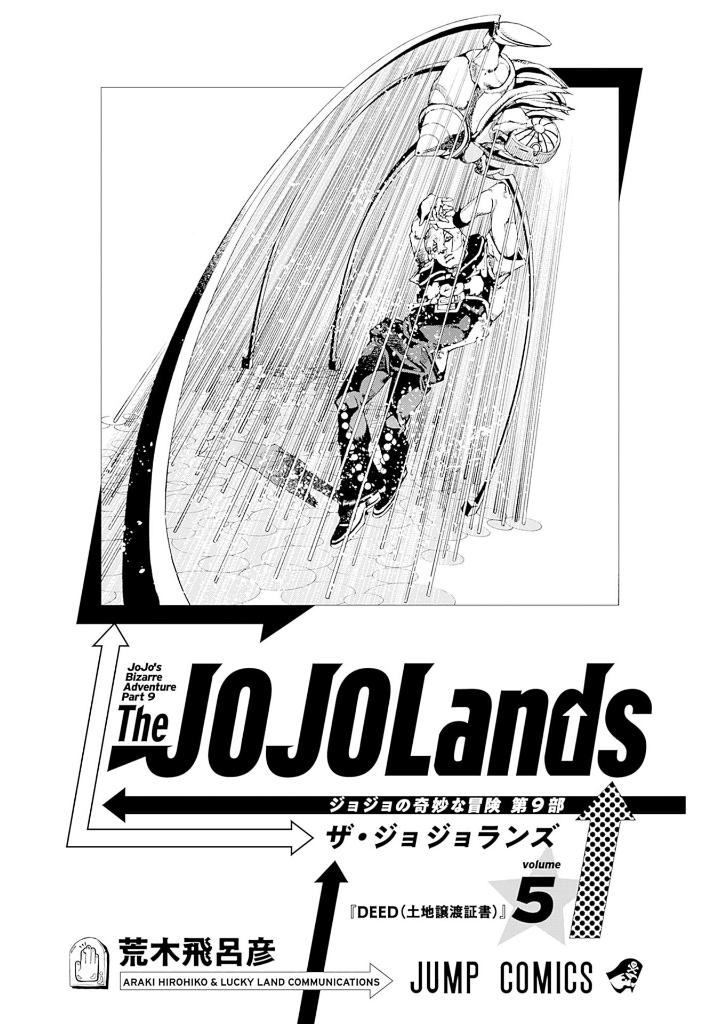 the jojolands 5 - Ảnh 3